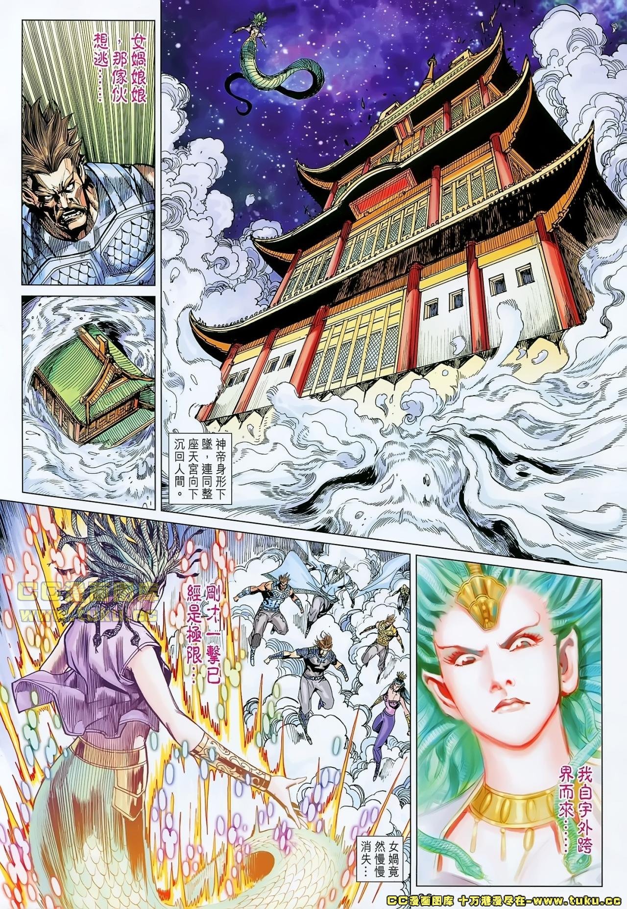 第154话