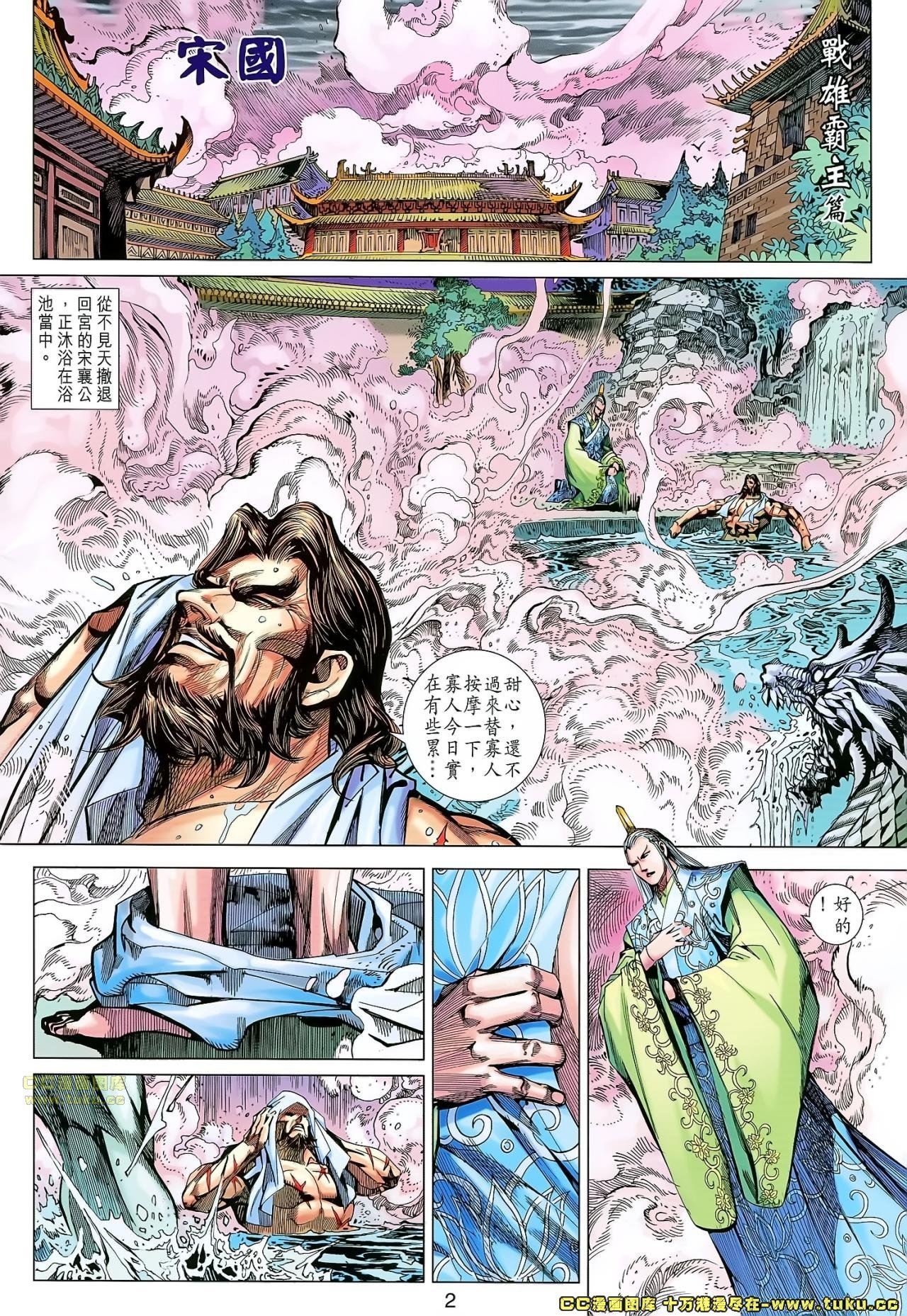 第155话