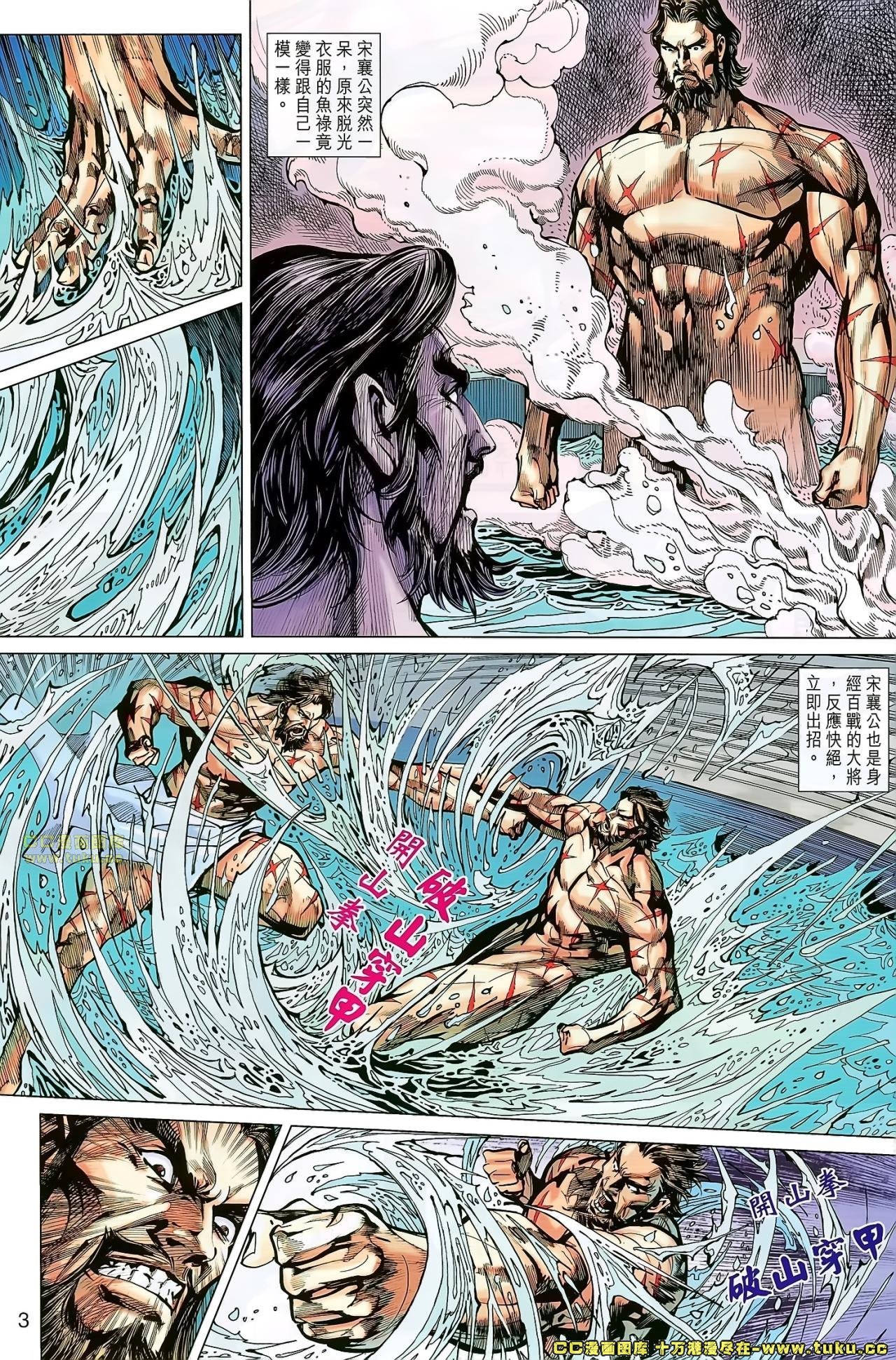 第155话