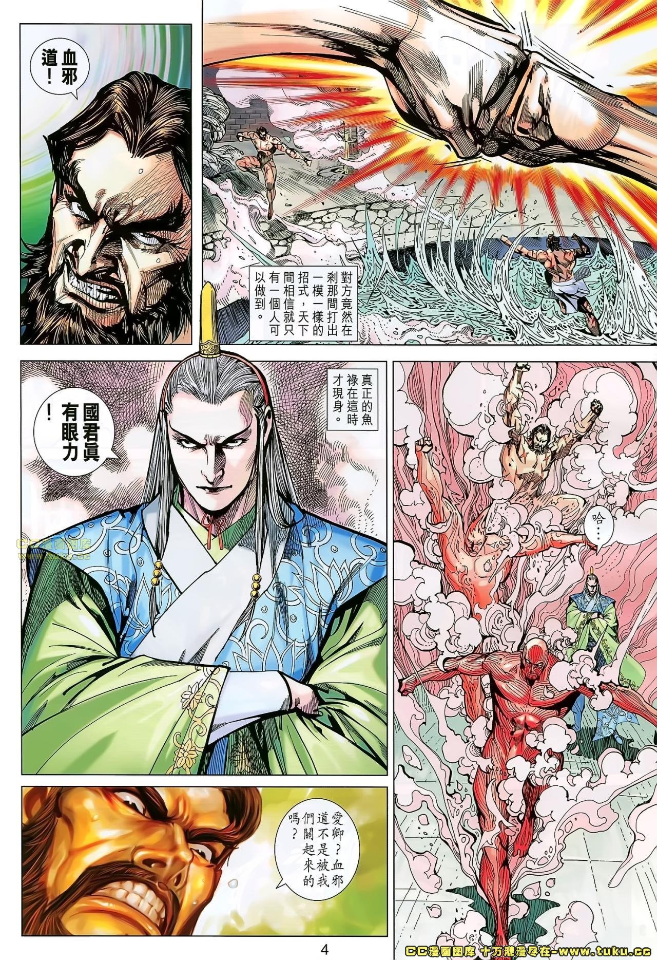 第155话