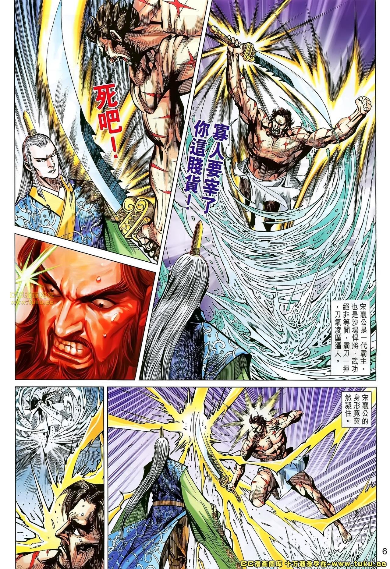 第155话