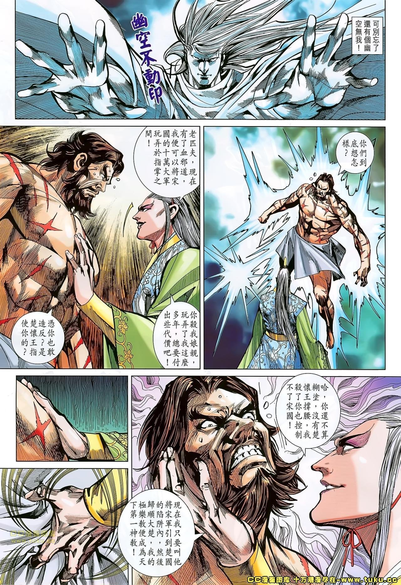 第155话