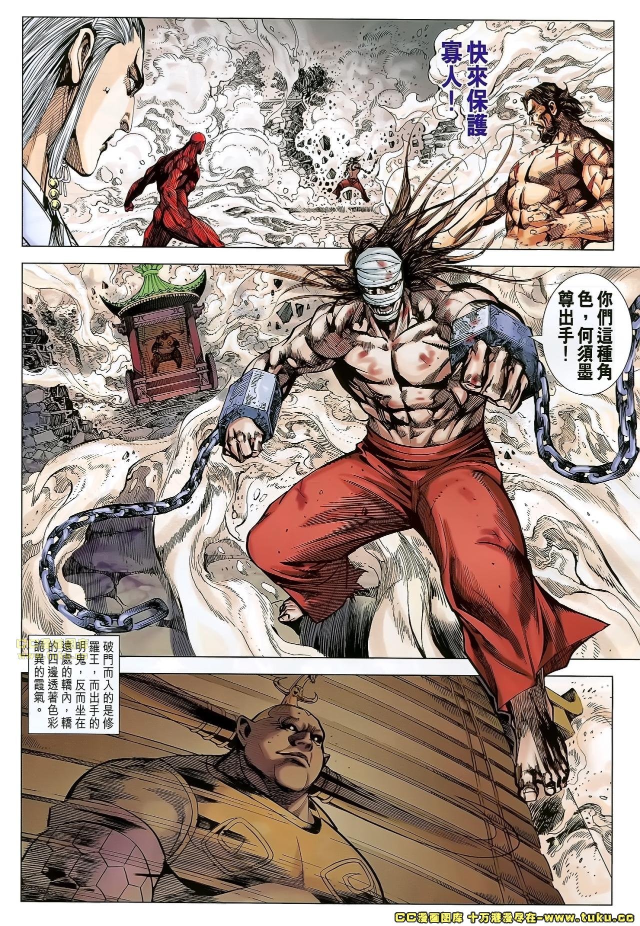 第155话