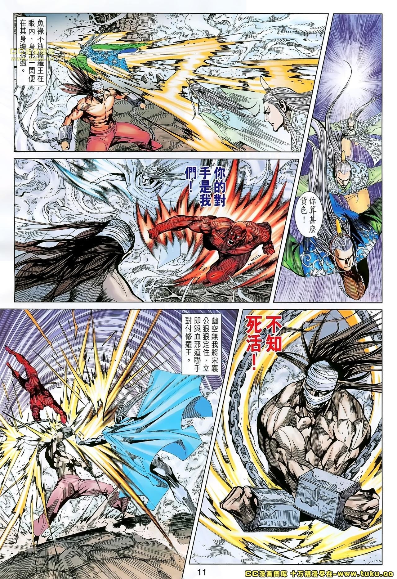 第155话