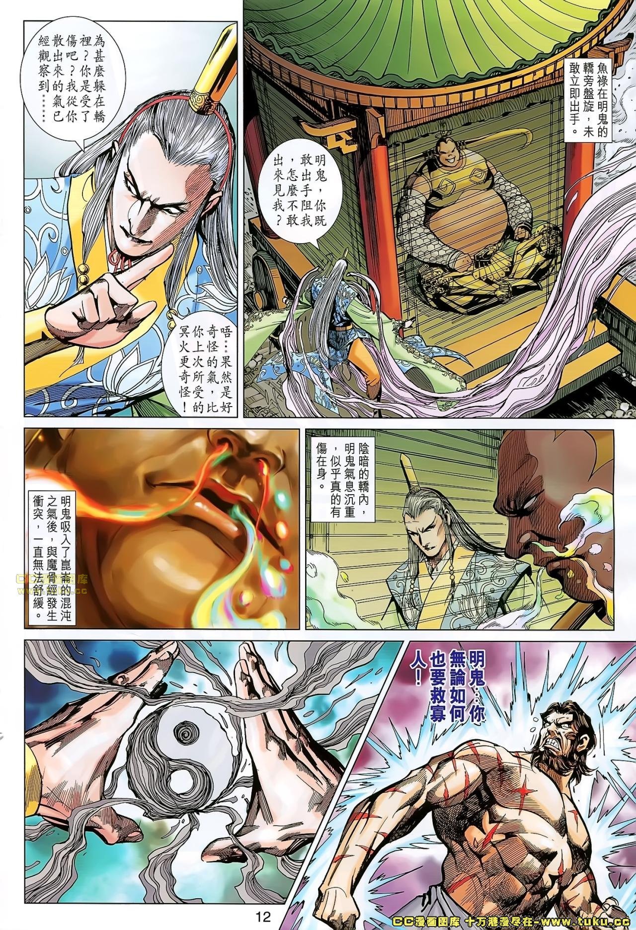 第155话