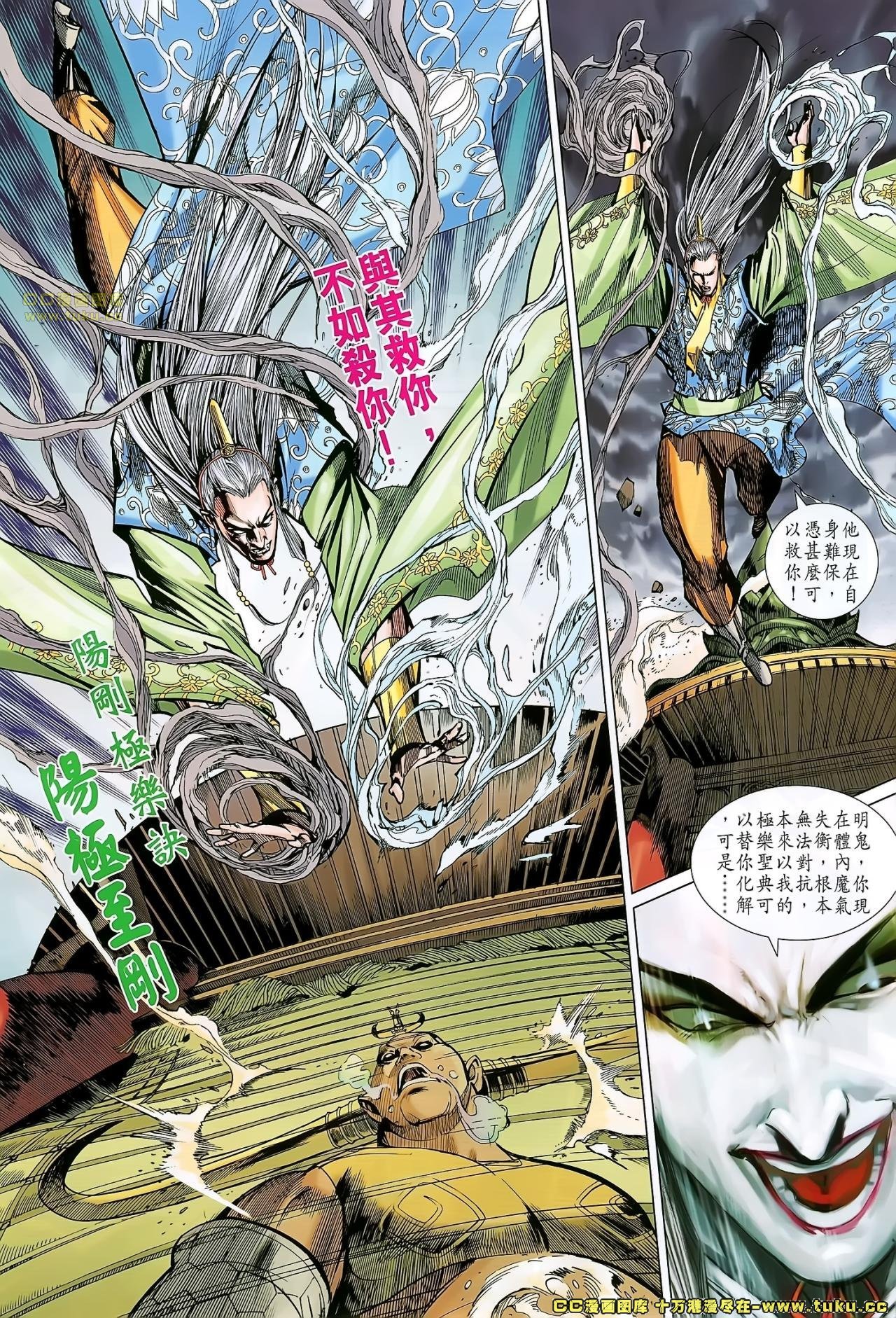 第155话