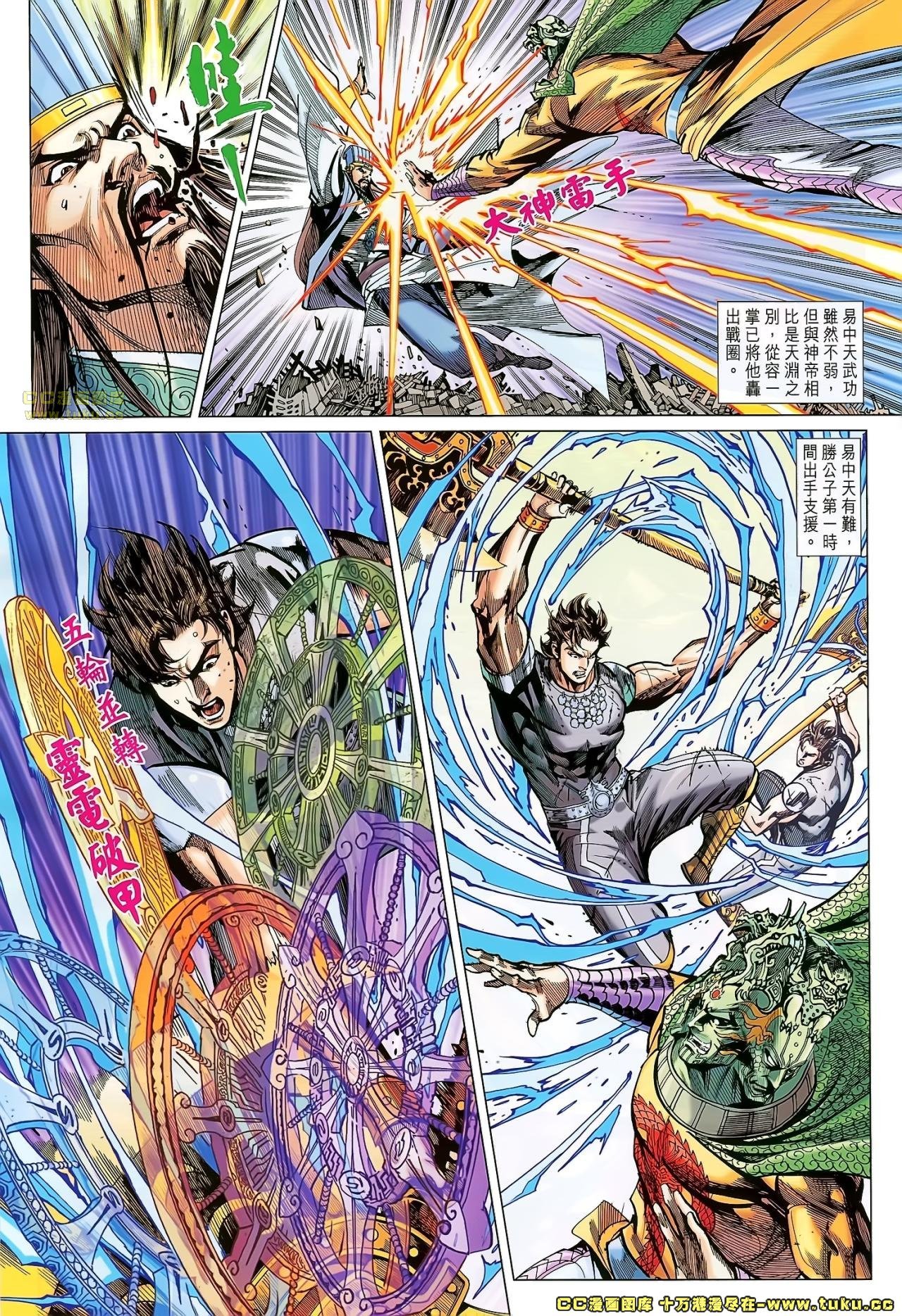 第155话