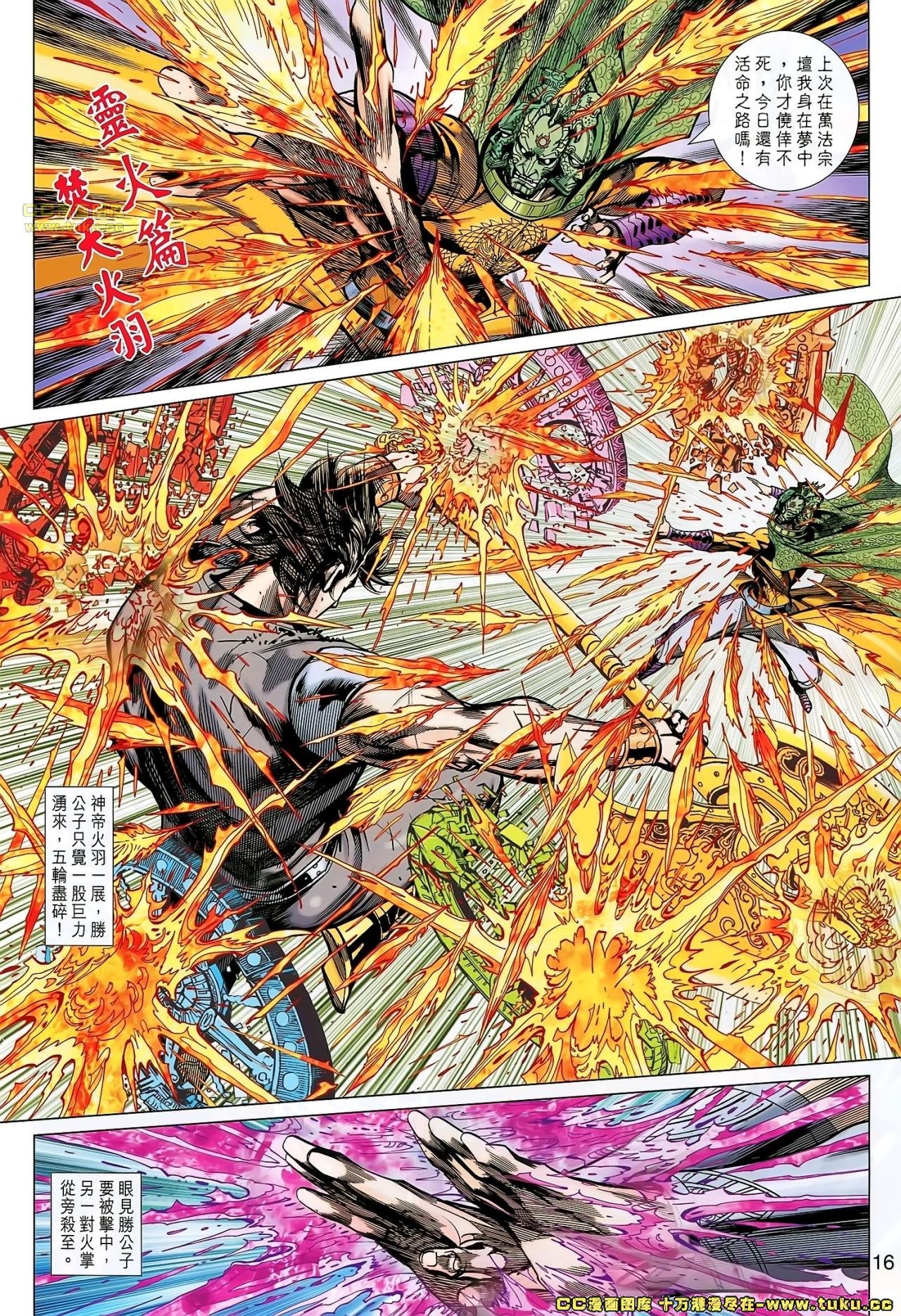 第155话