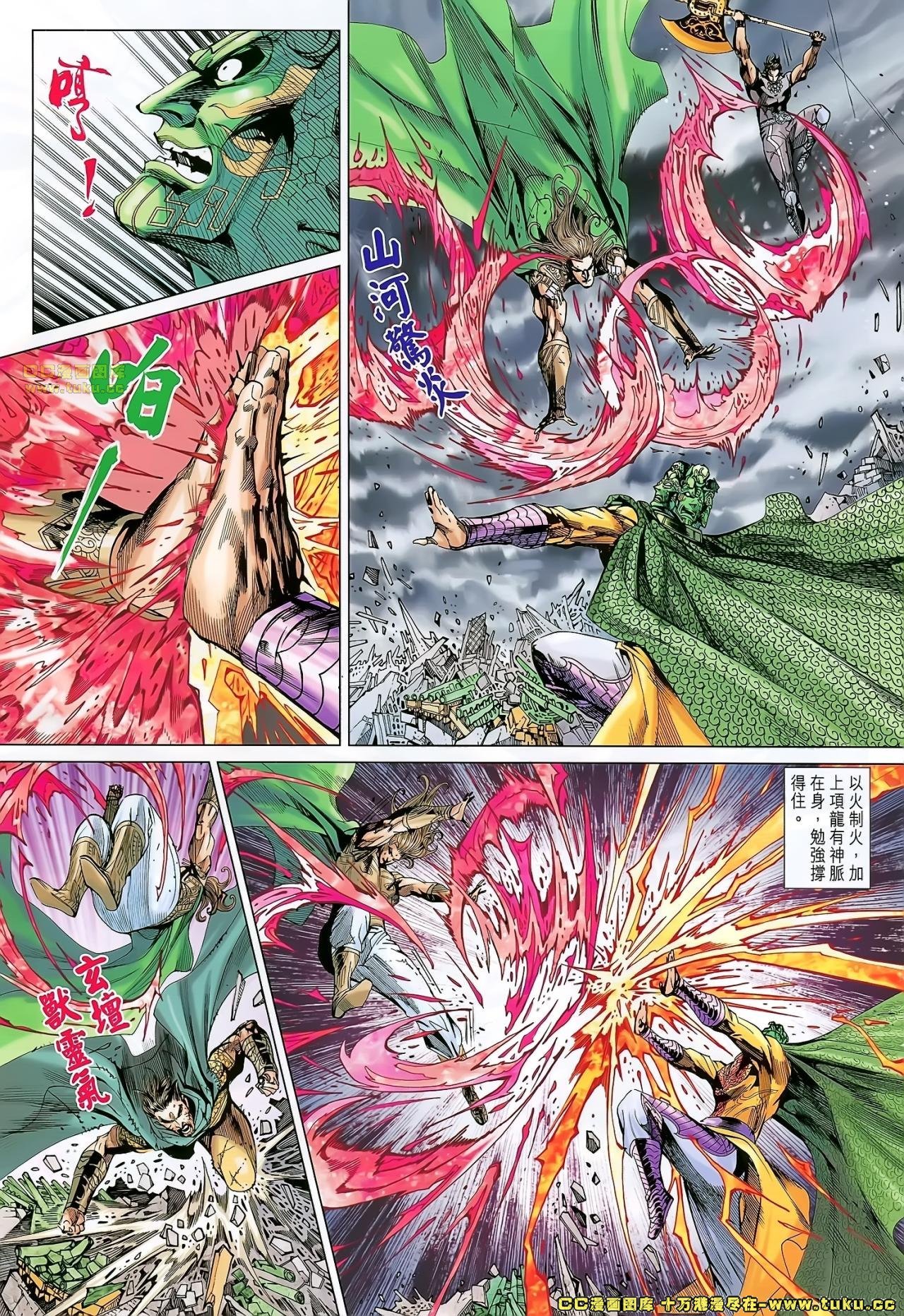 第155话