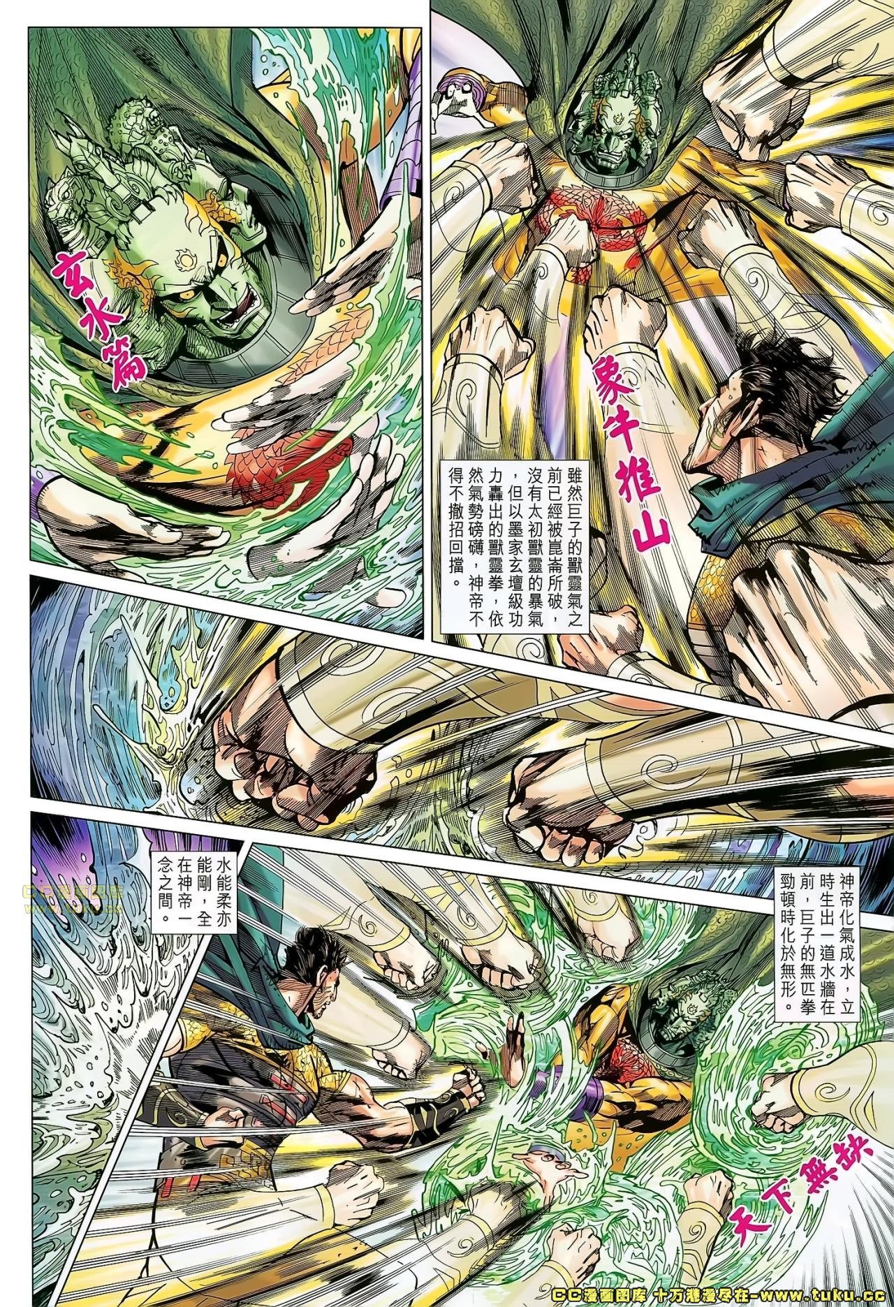 第155话