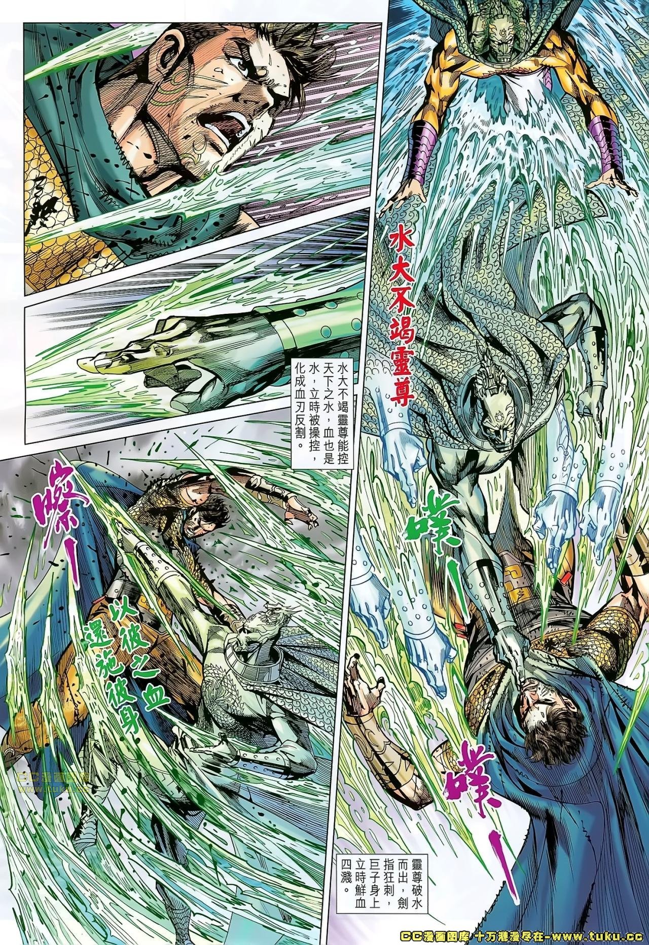 第155话