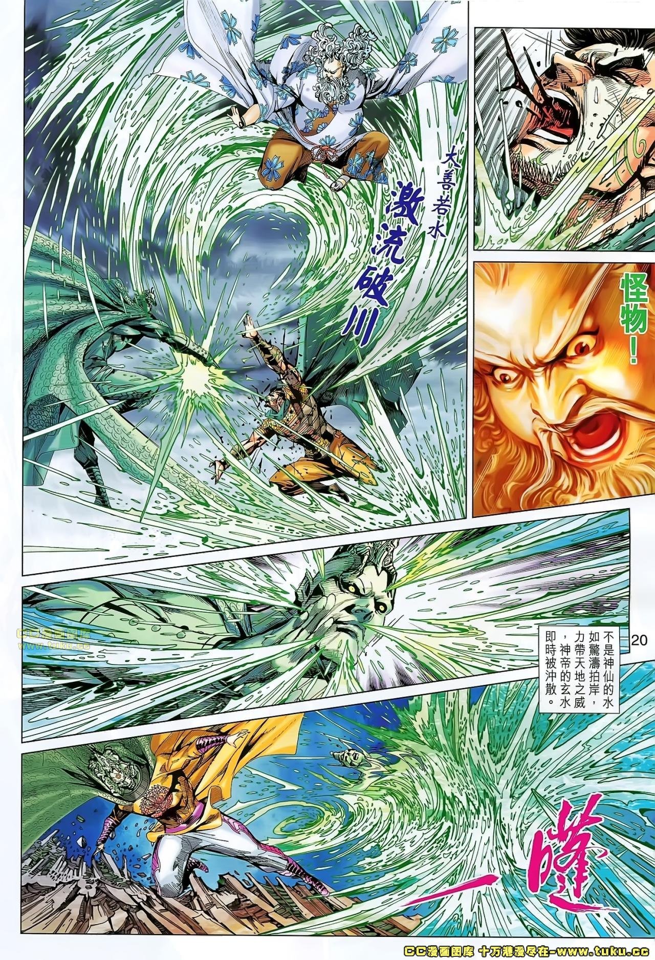 第155话