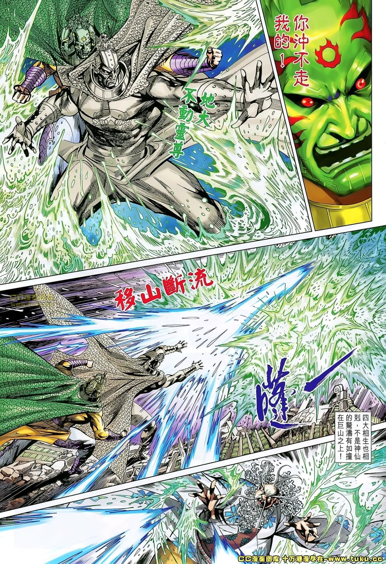 第155话