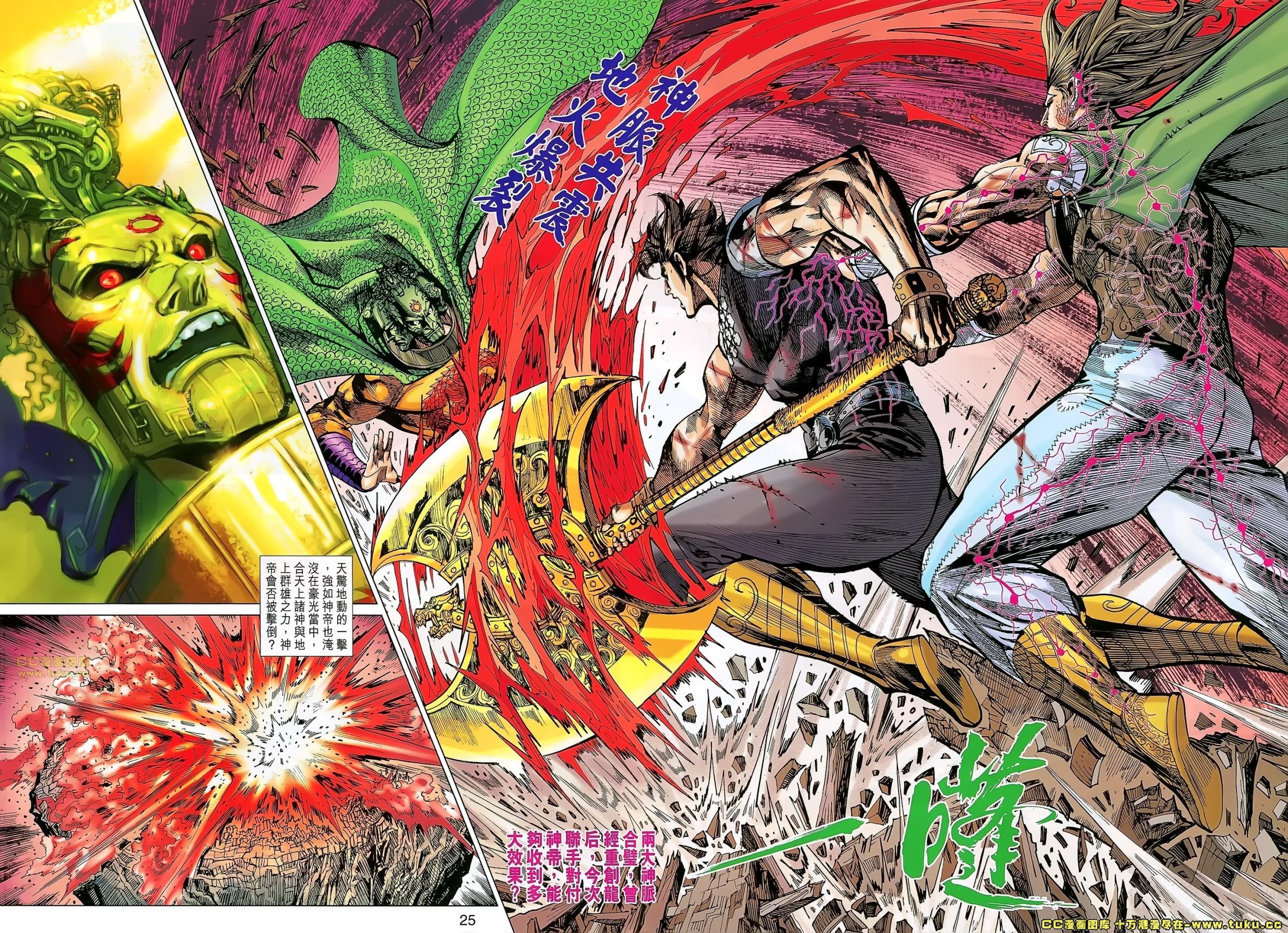 第155话