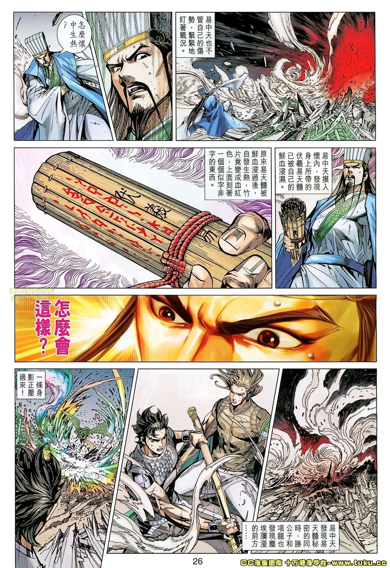 第155话