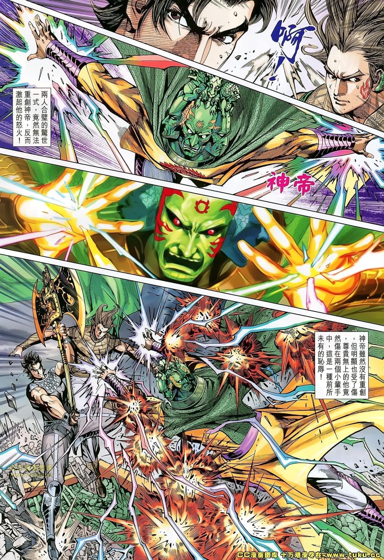 第155话