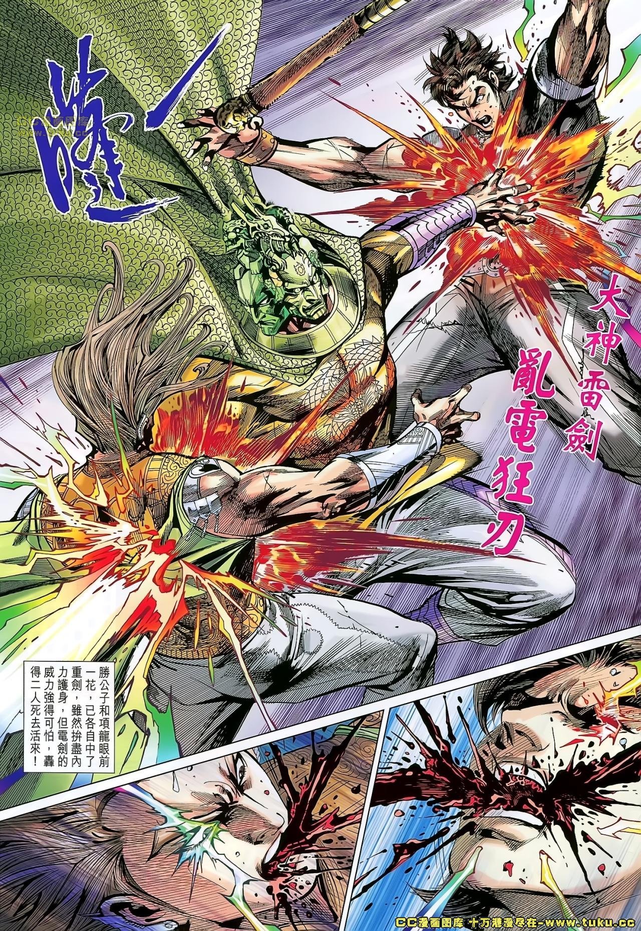 第155话