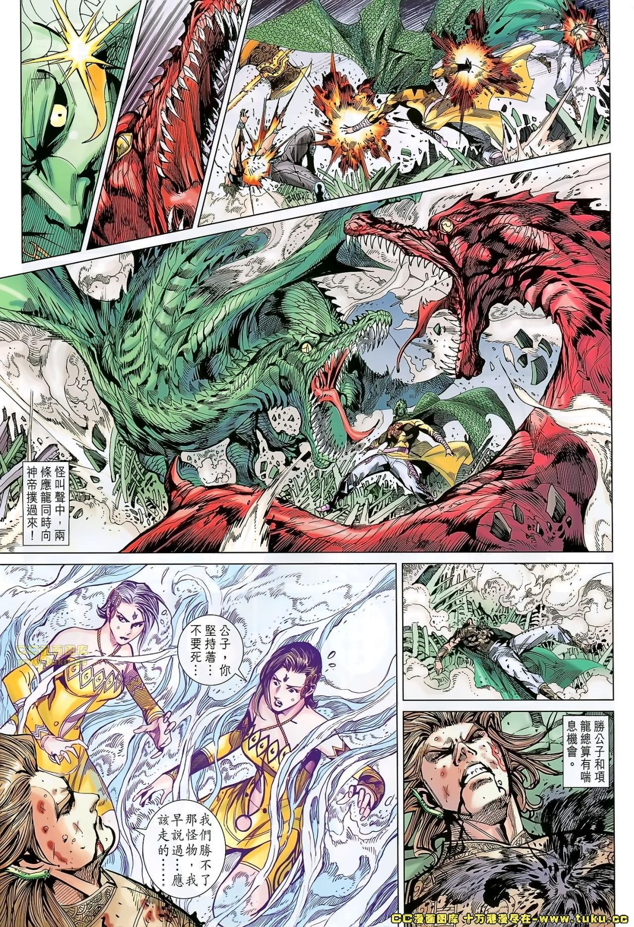 第155话