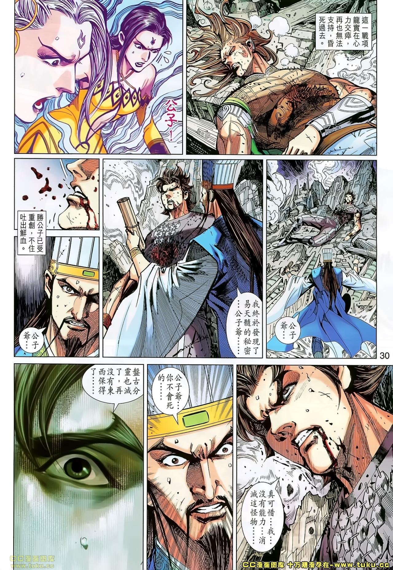 第155话