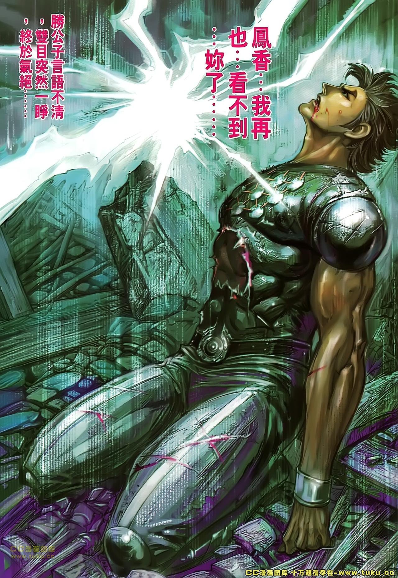 第155话
