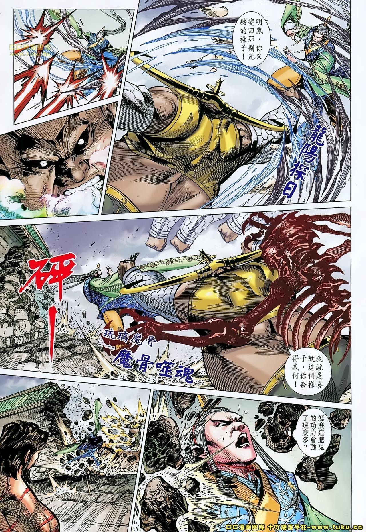 第156话