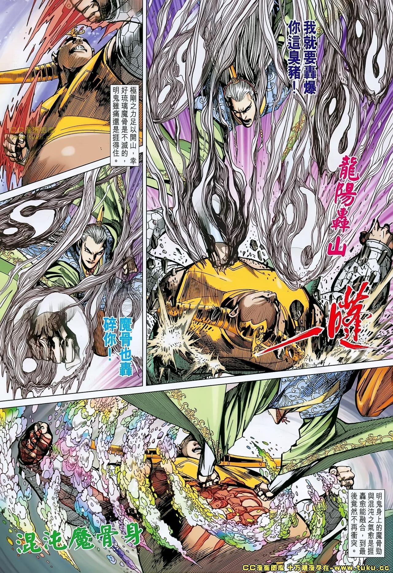 第156话