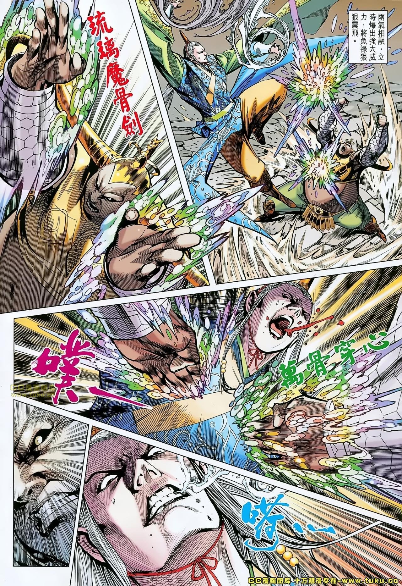 第156话