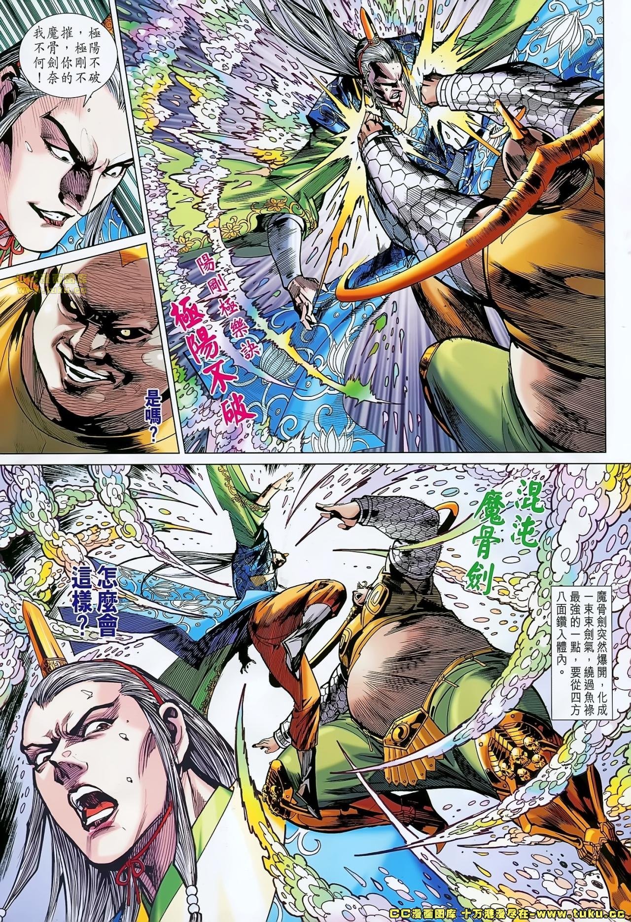 第156话