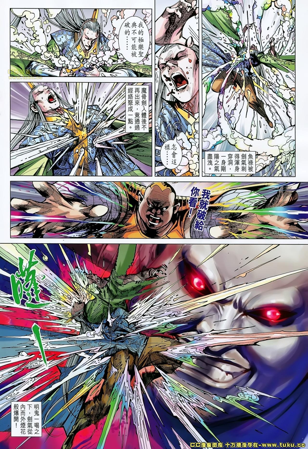 第156话