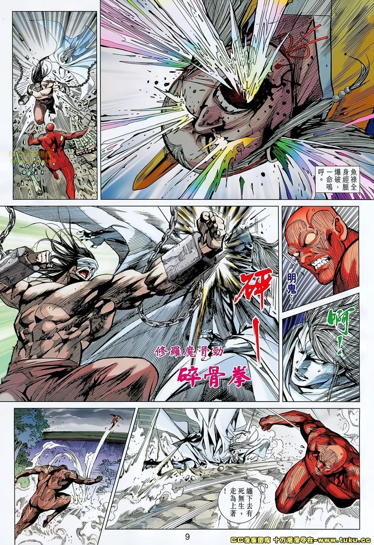 第156话