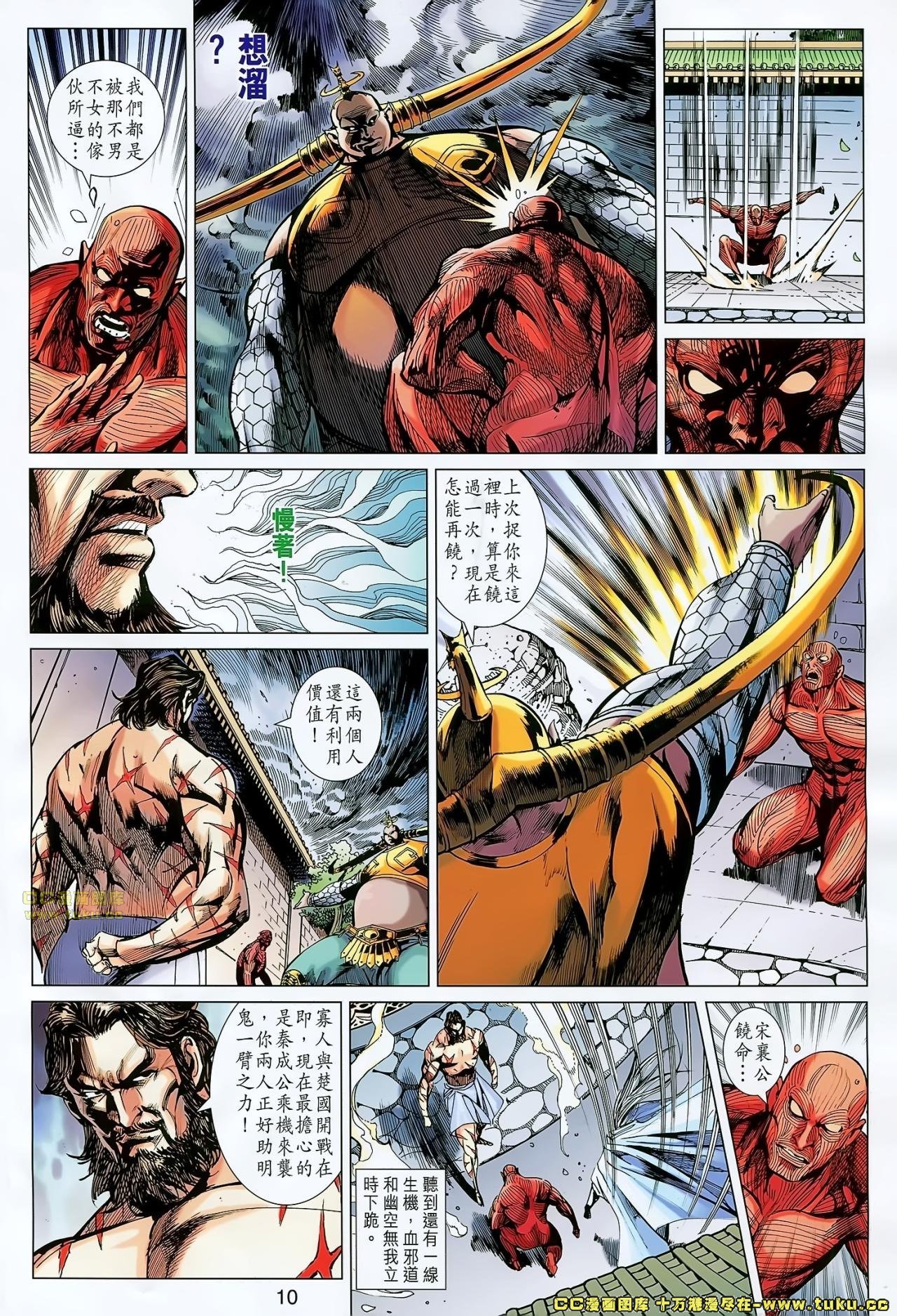 第156话