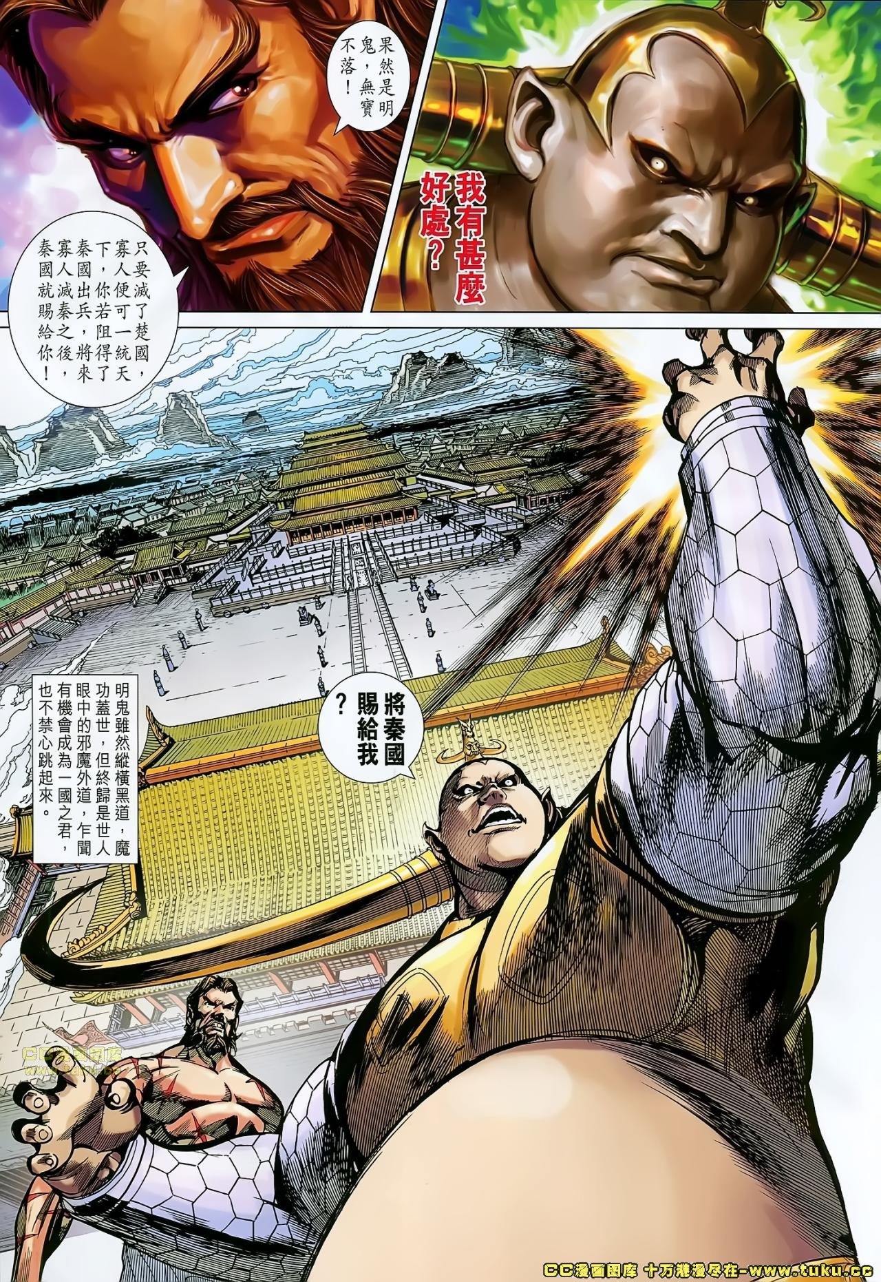 第156话