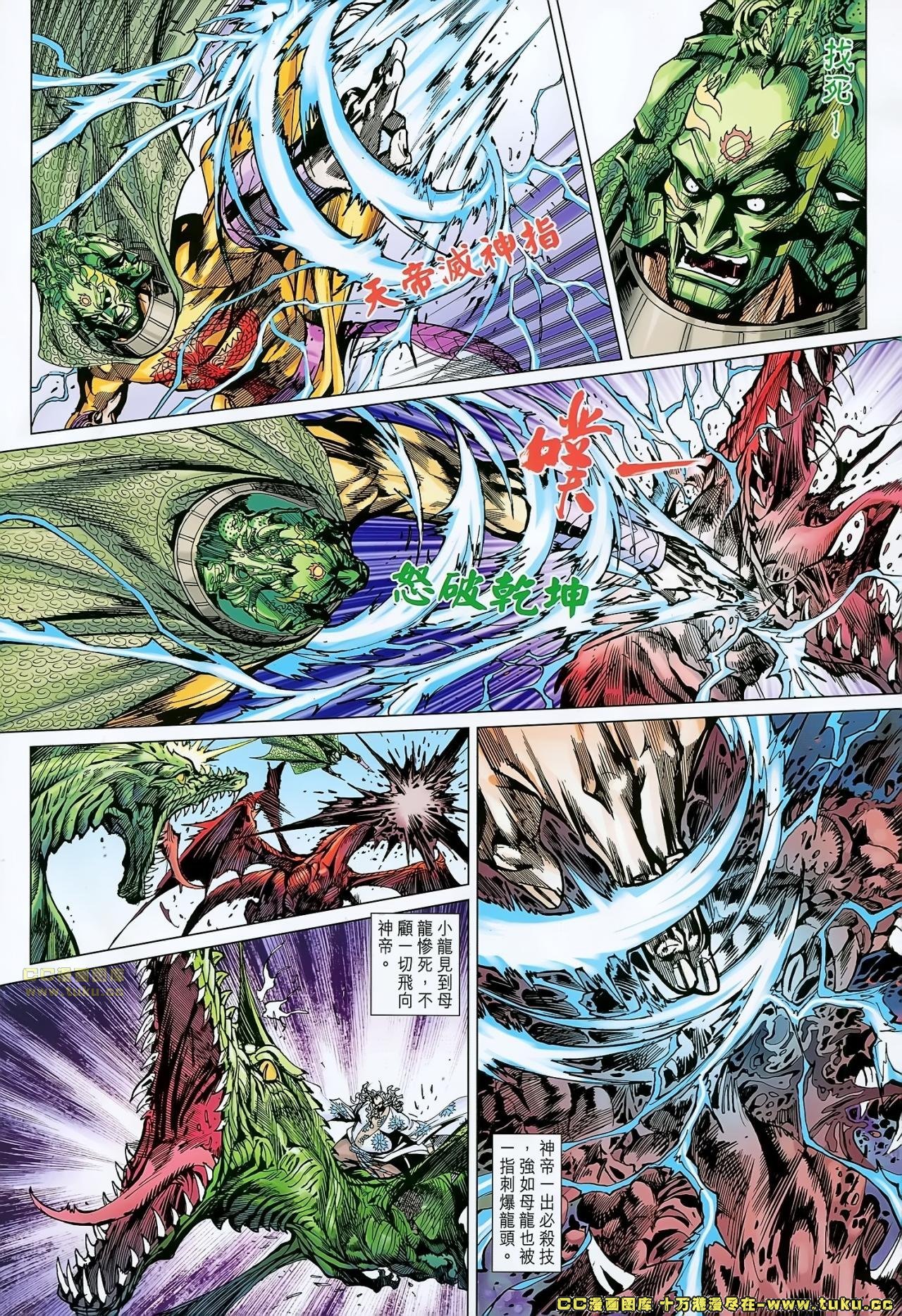 第156话