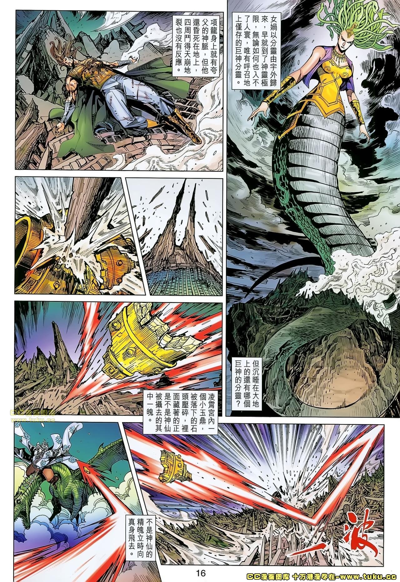 第156话