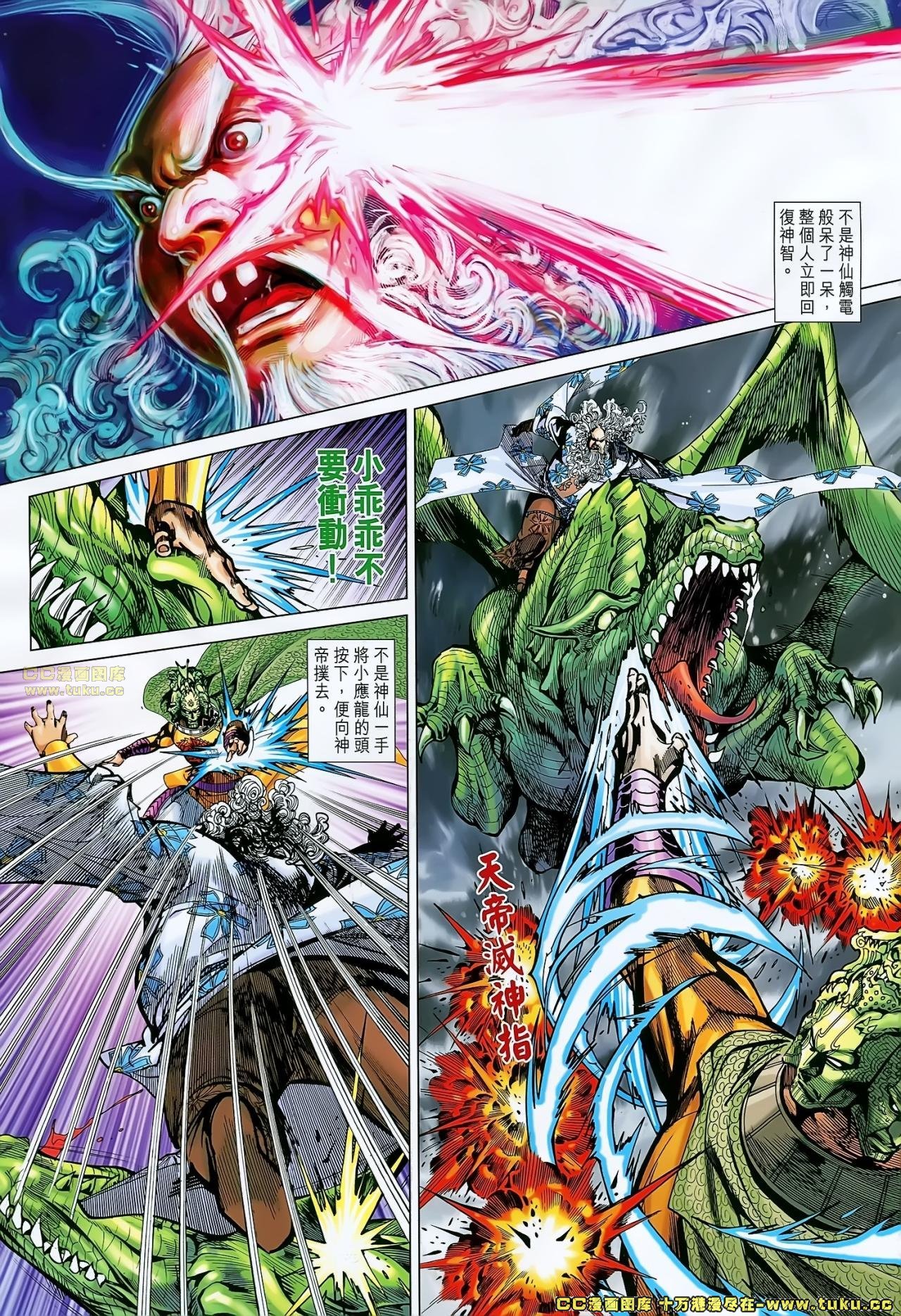 第156话