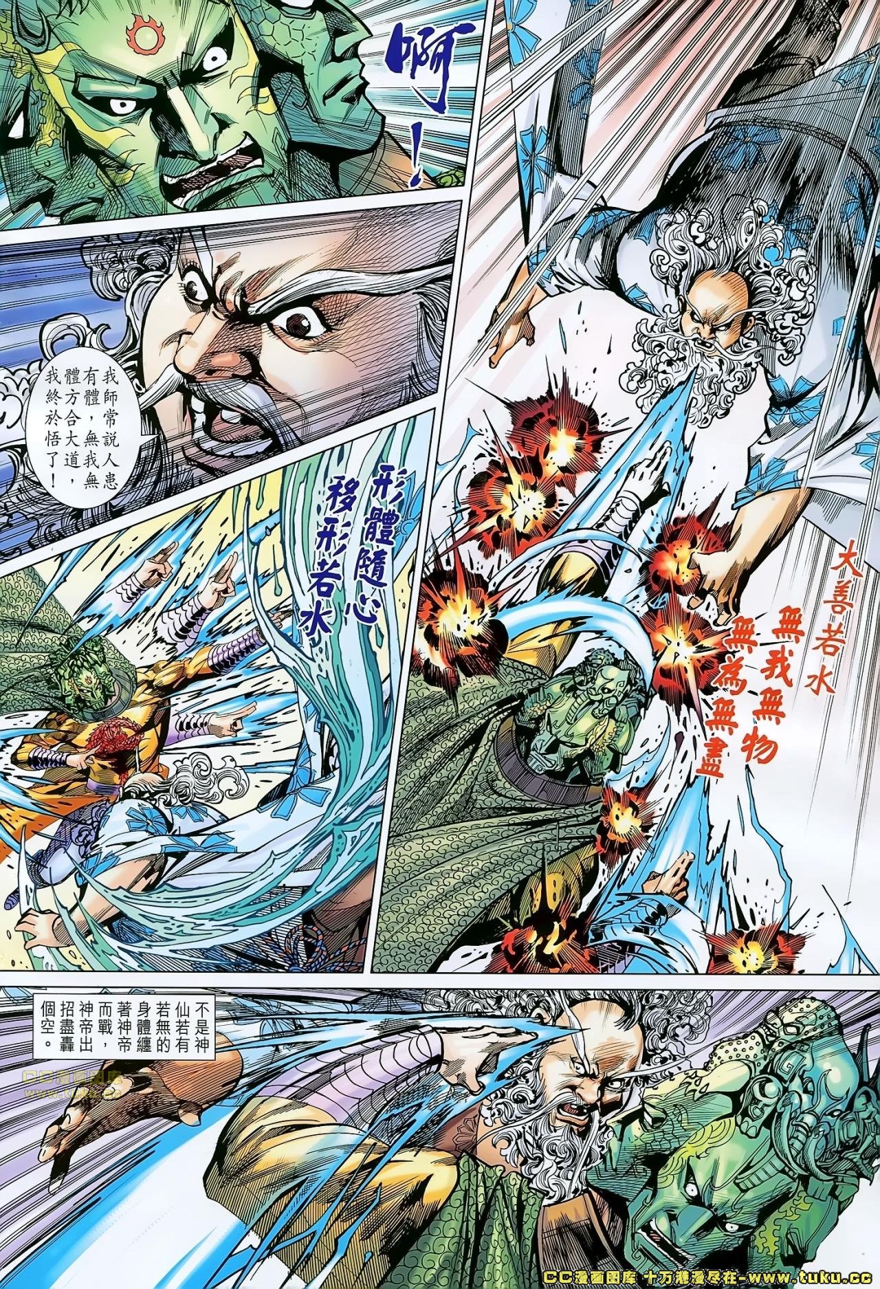 第156话