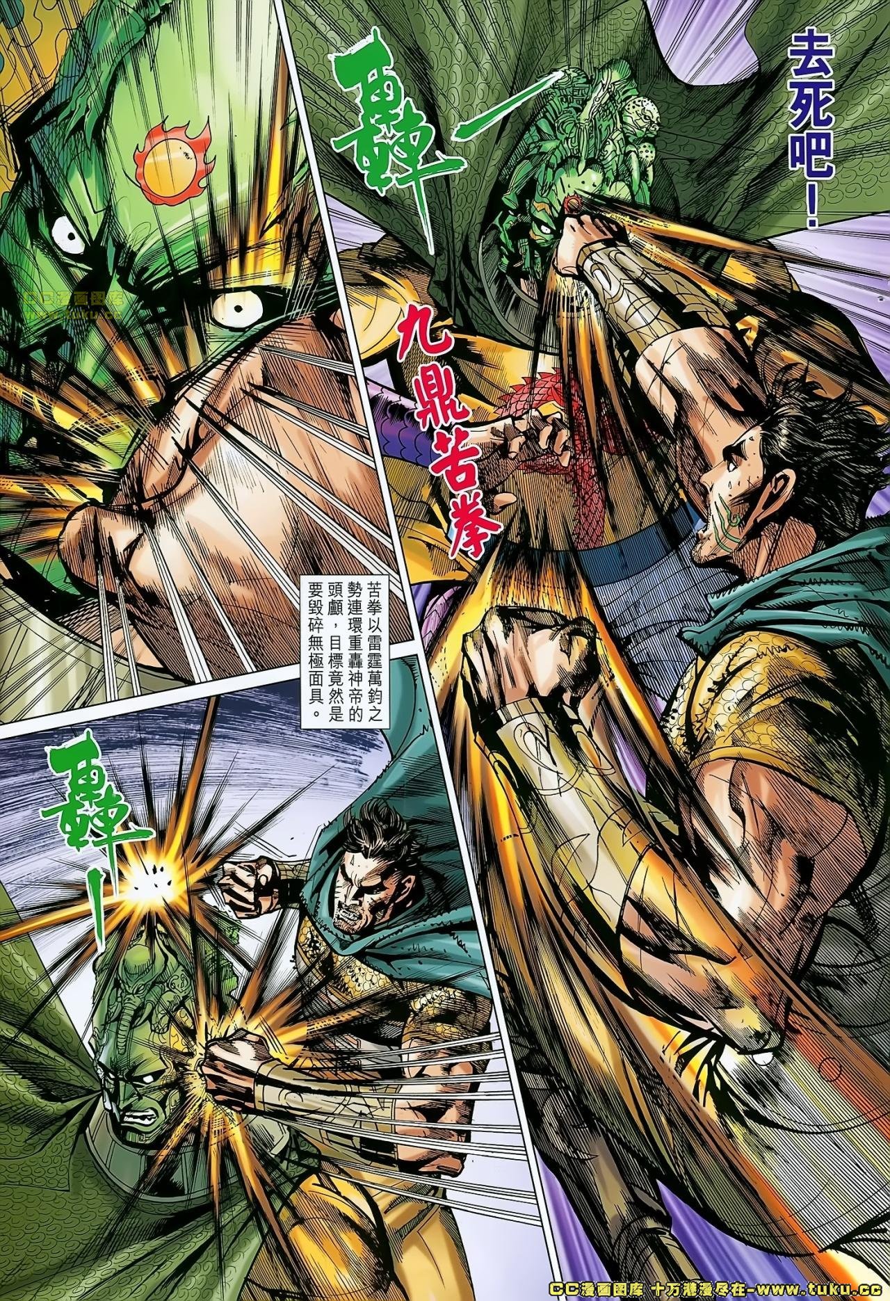 第156话