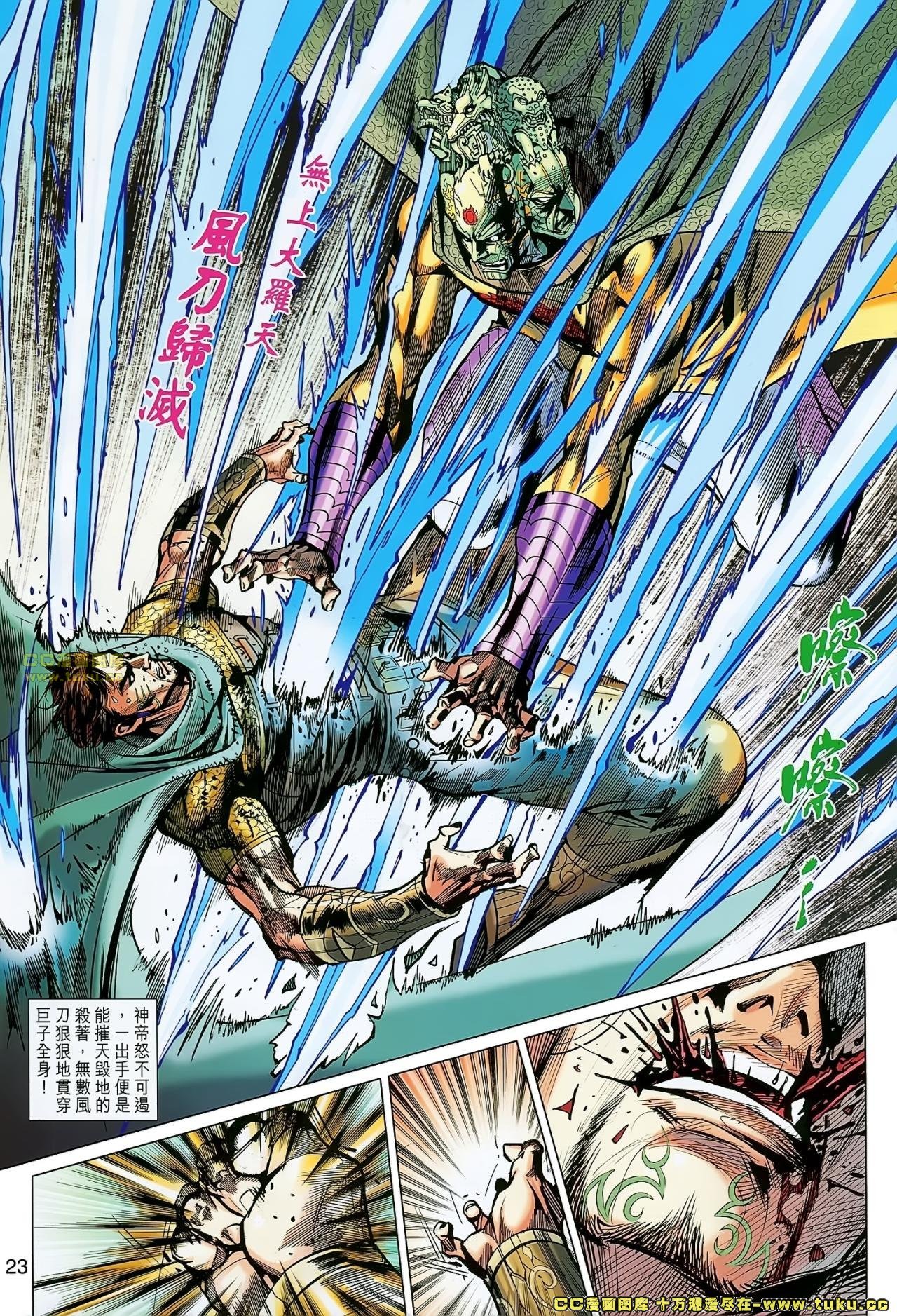 第156话