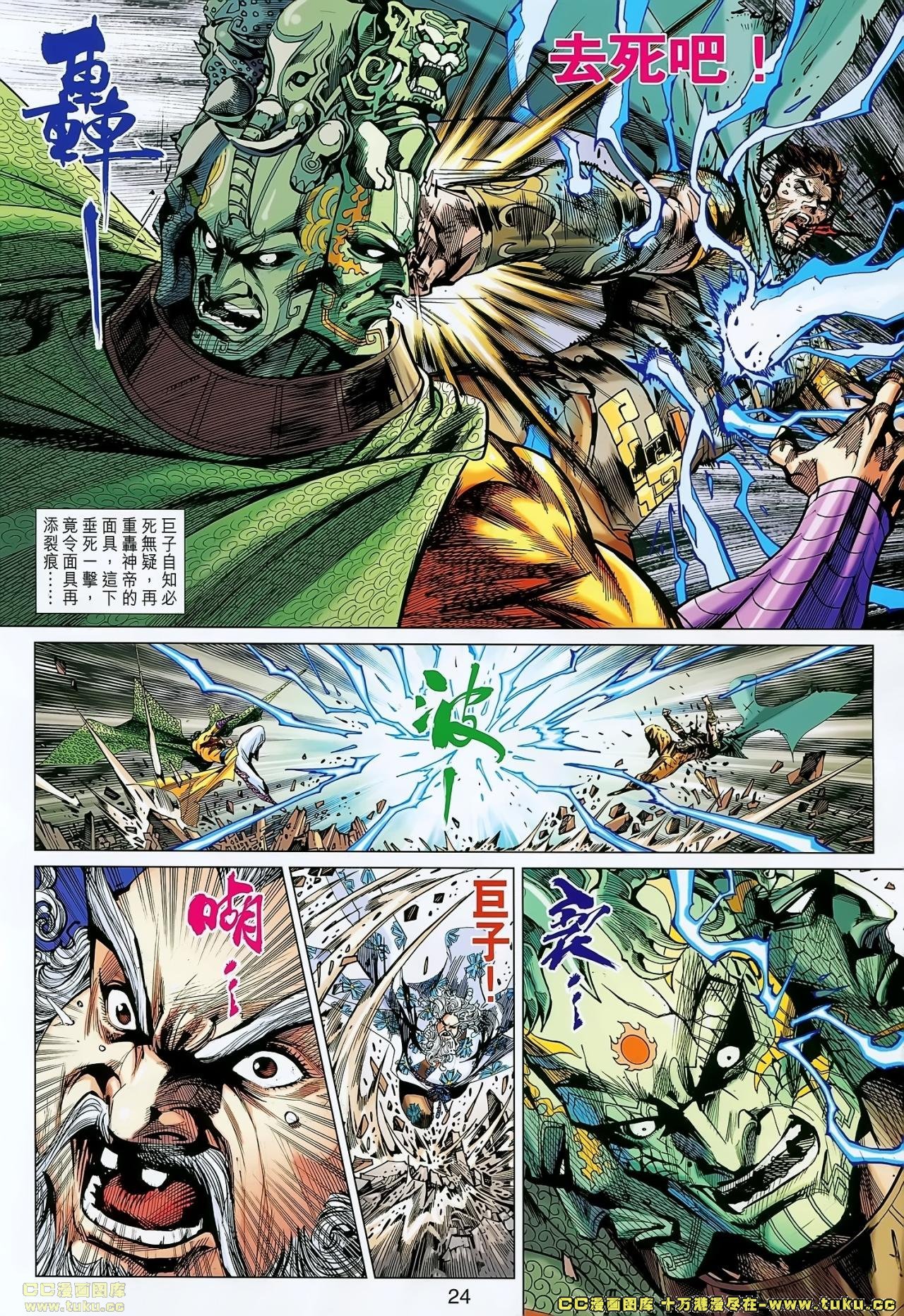 第156话