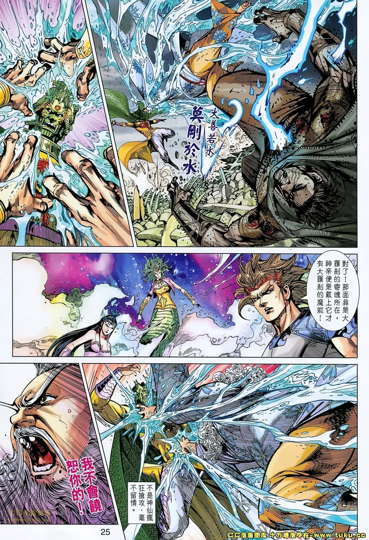 第156话