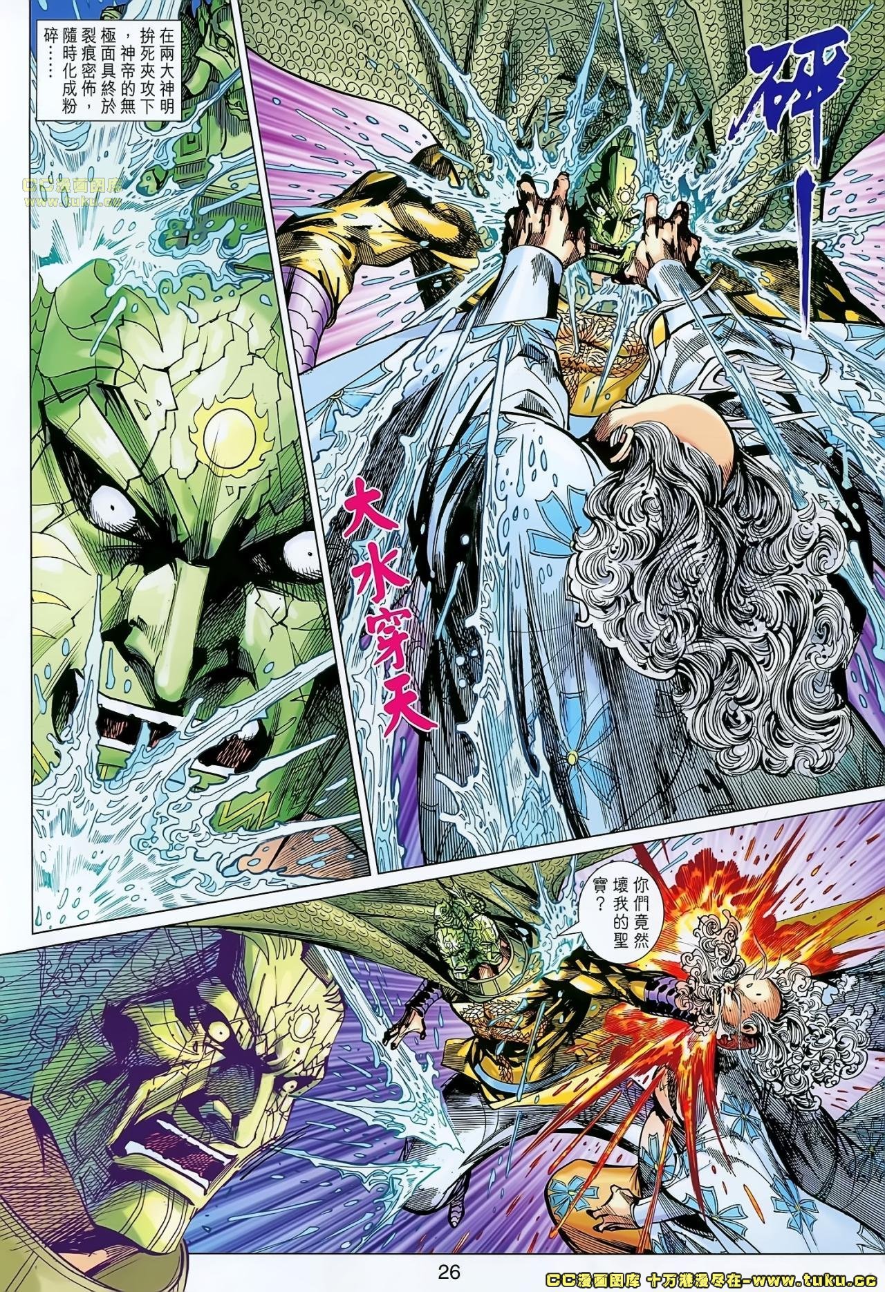 第156话