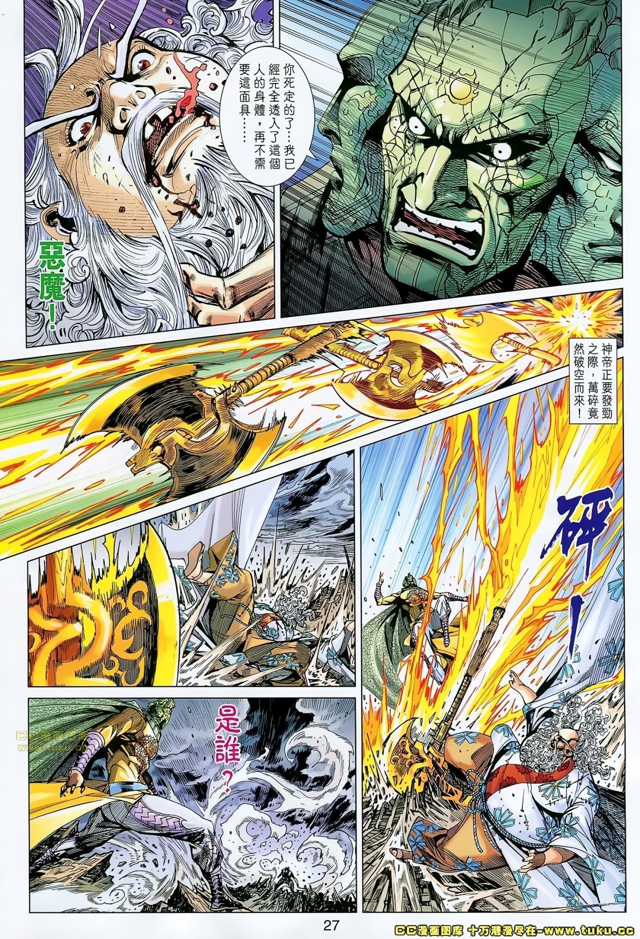 第156话