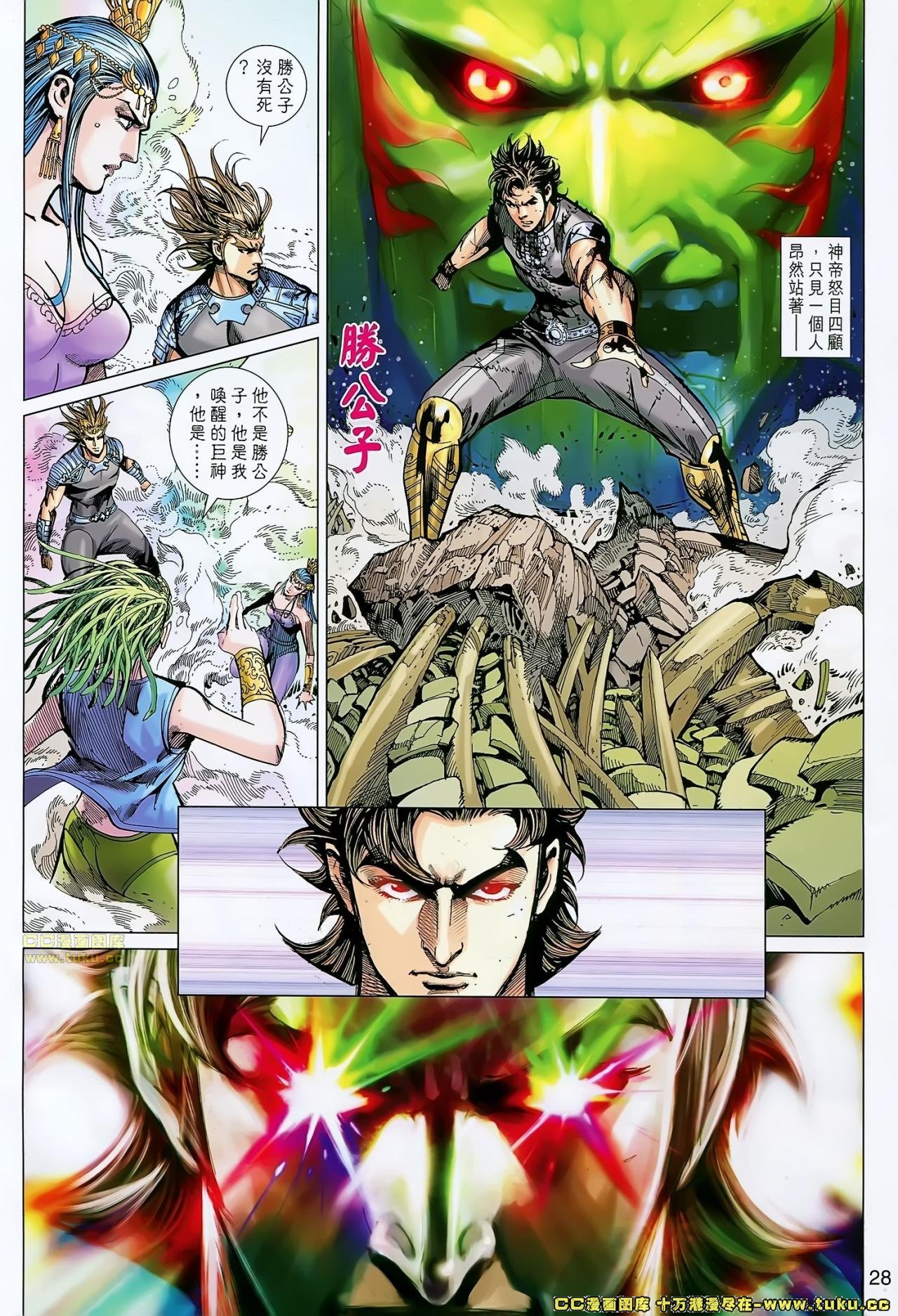 第156话