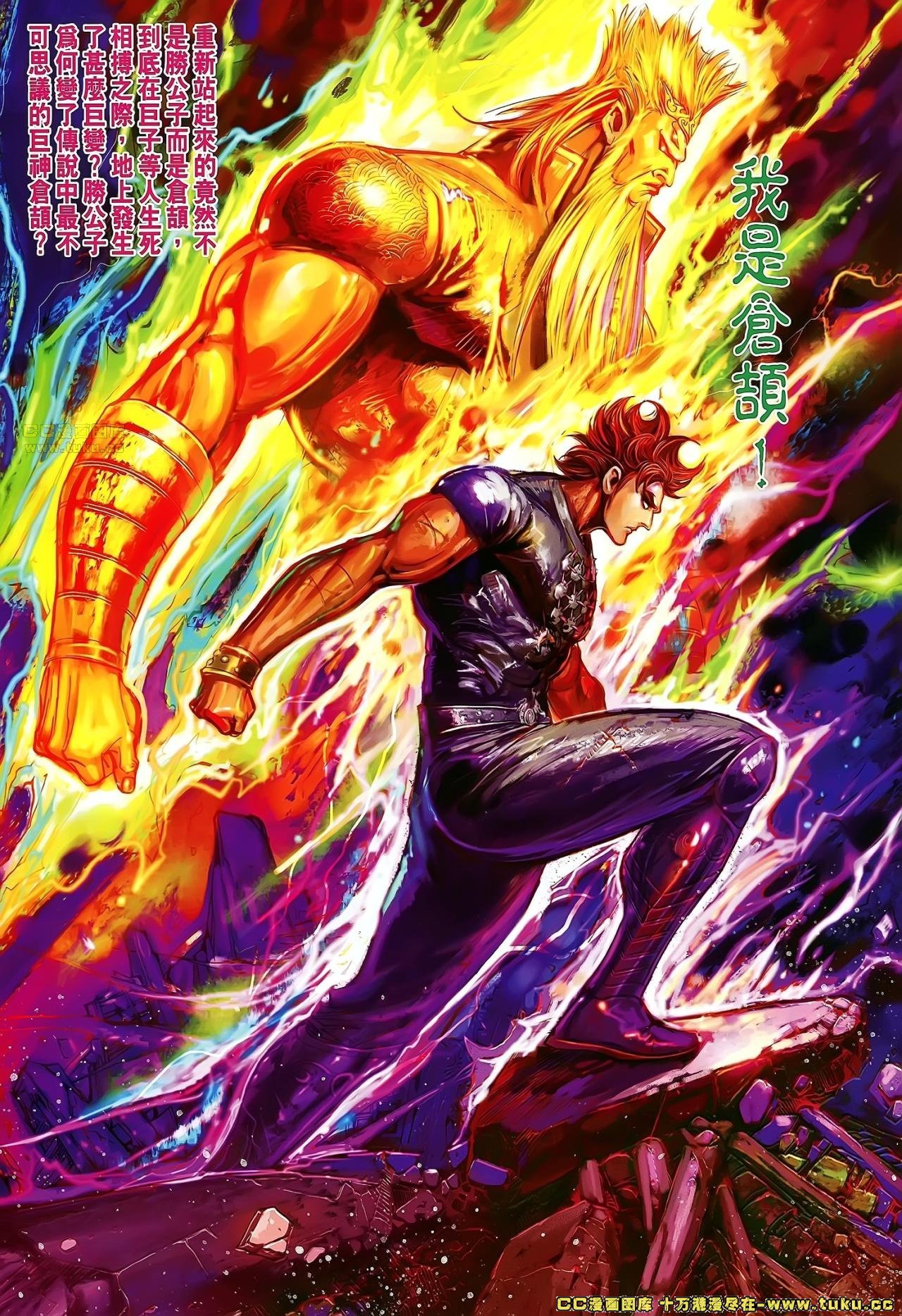 第156话