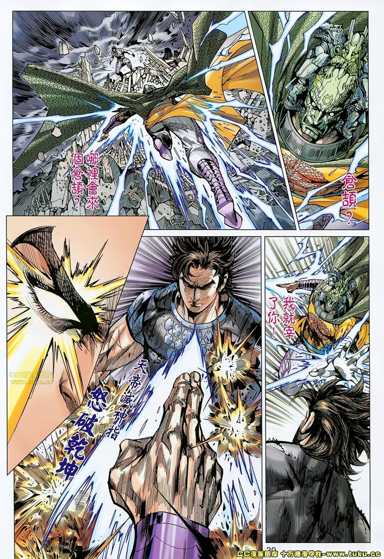 第156话