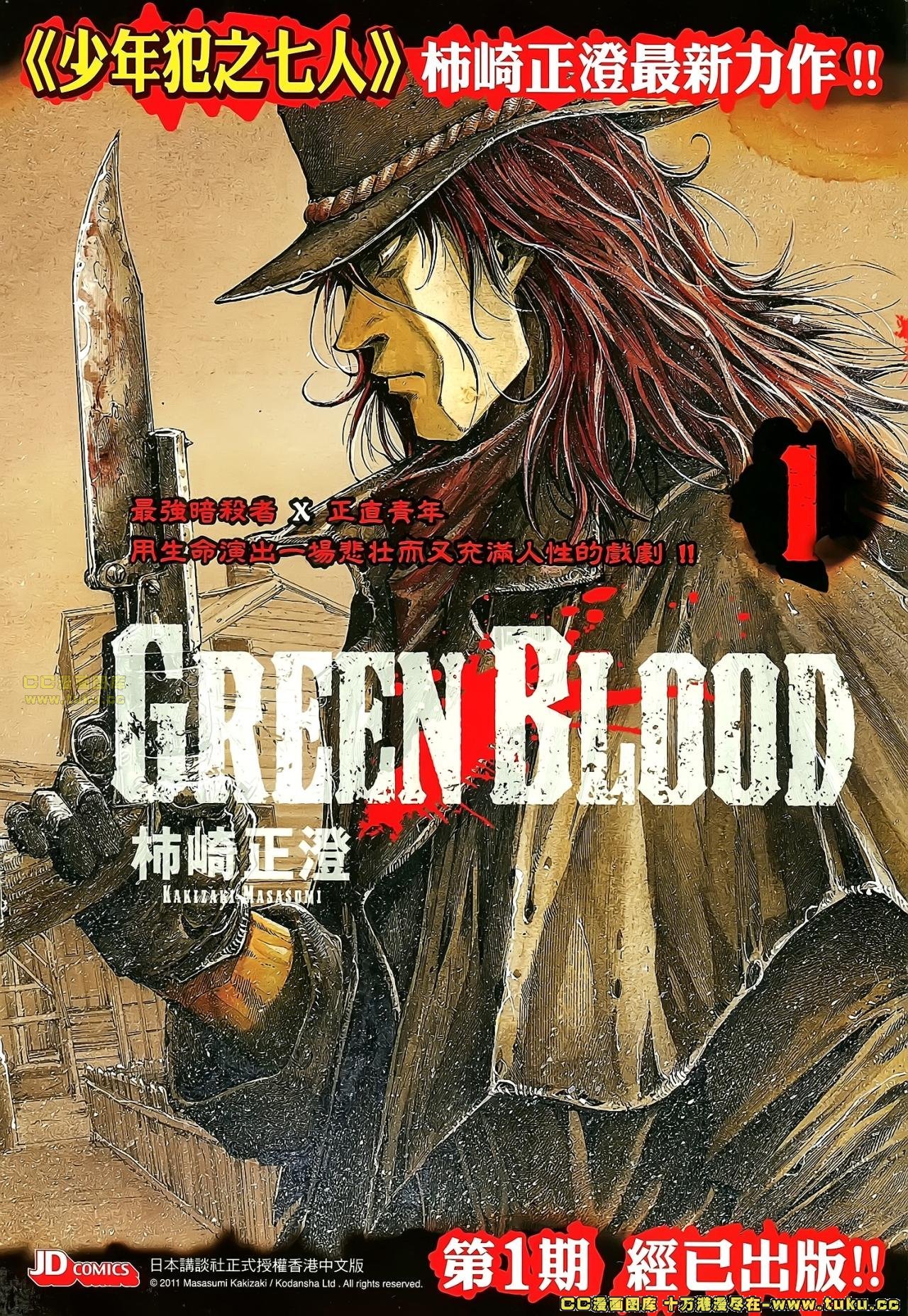 第156话