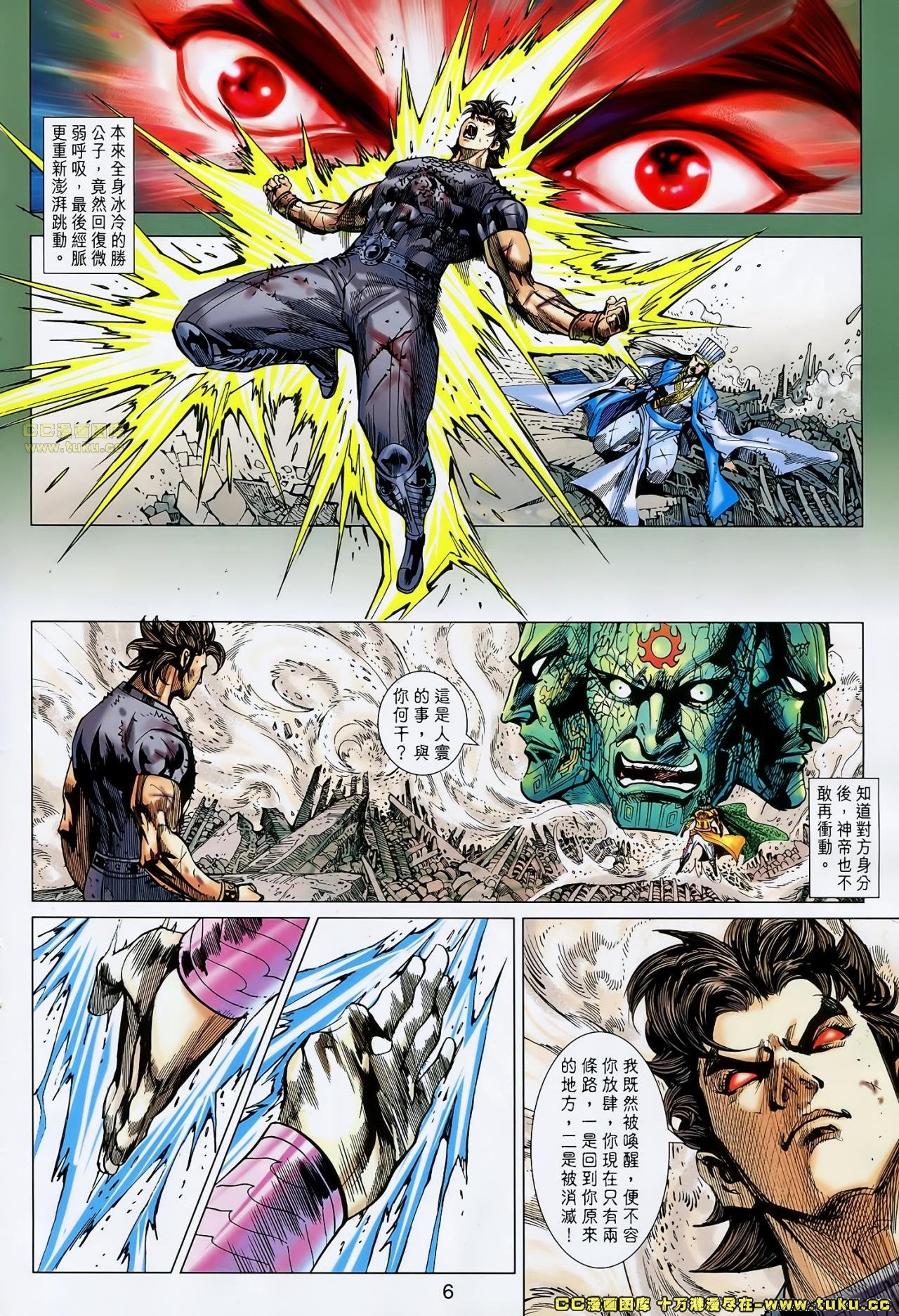 第157话