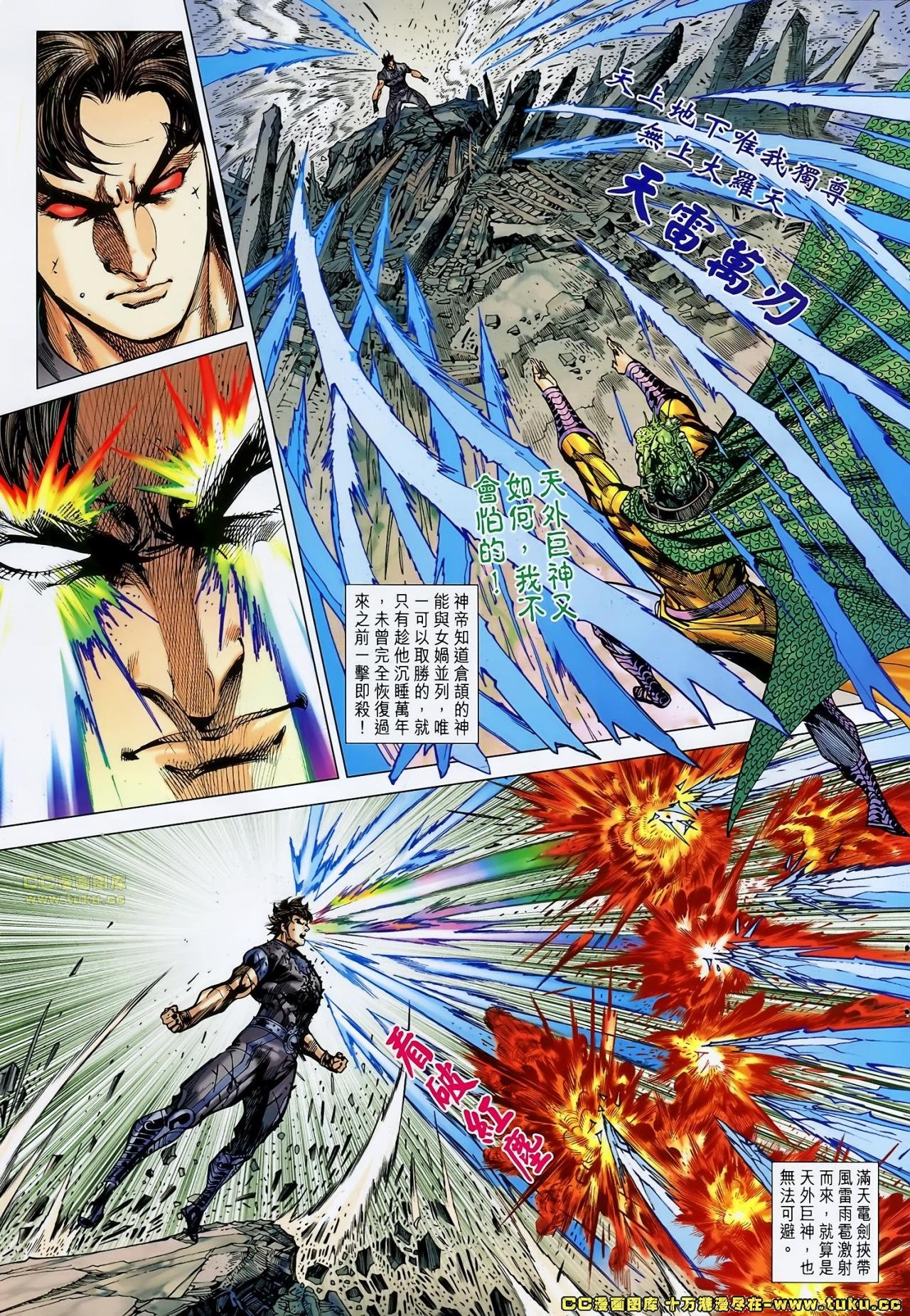 第157话