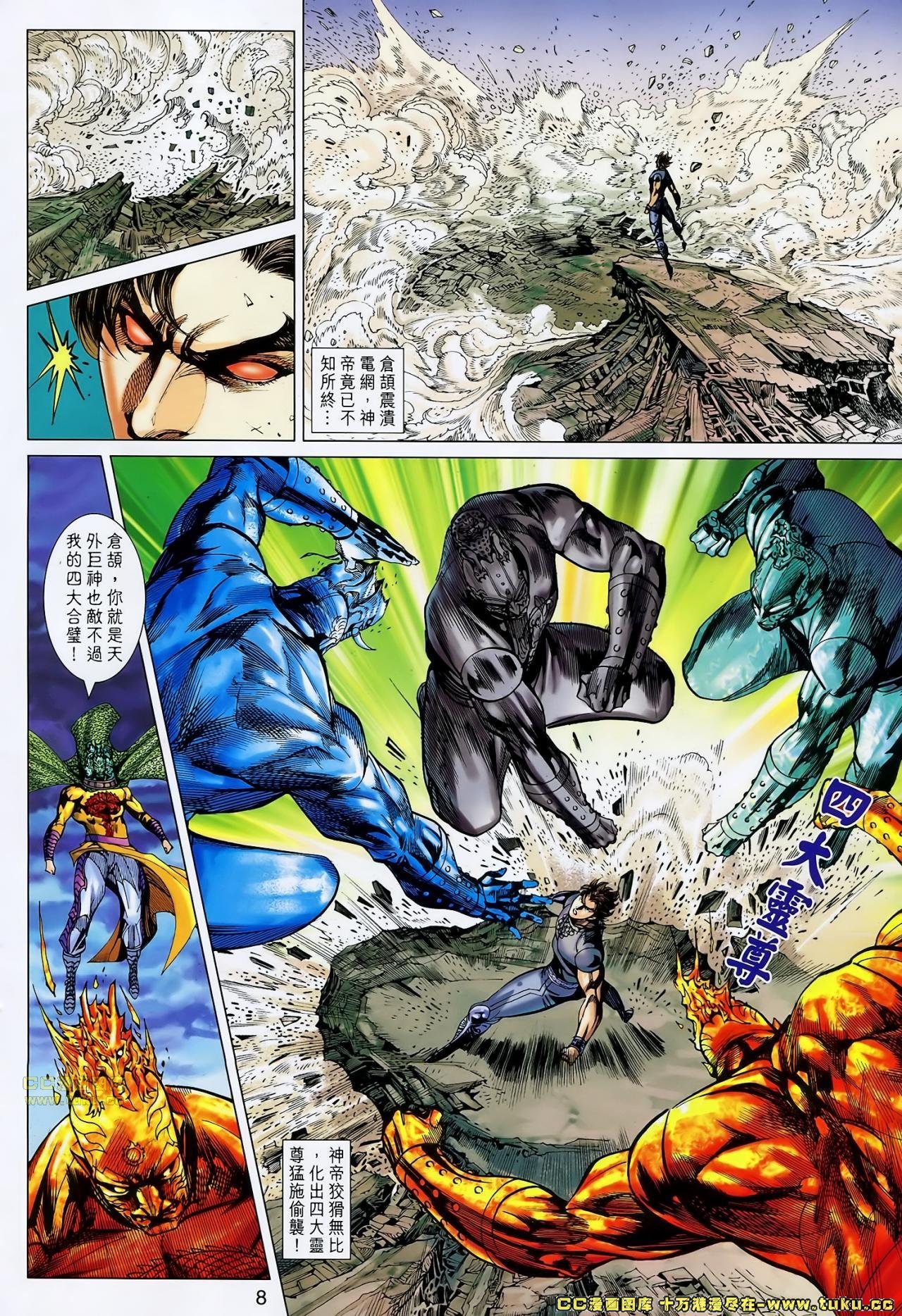 第157话