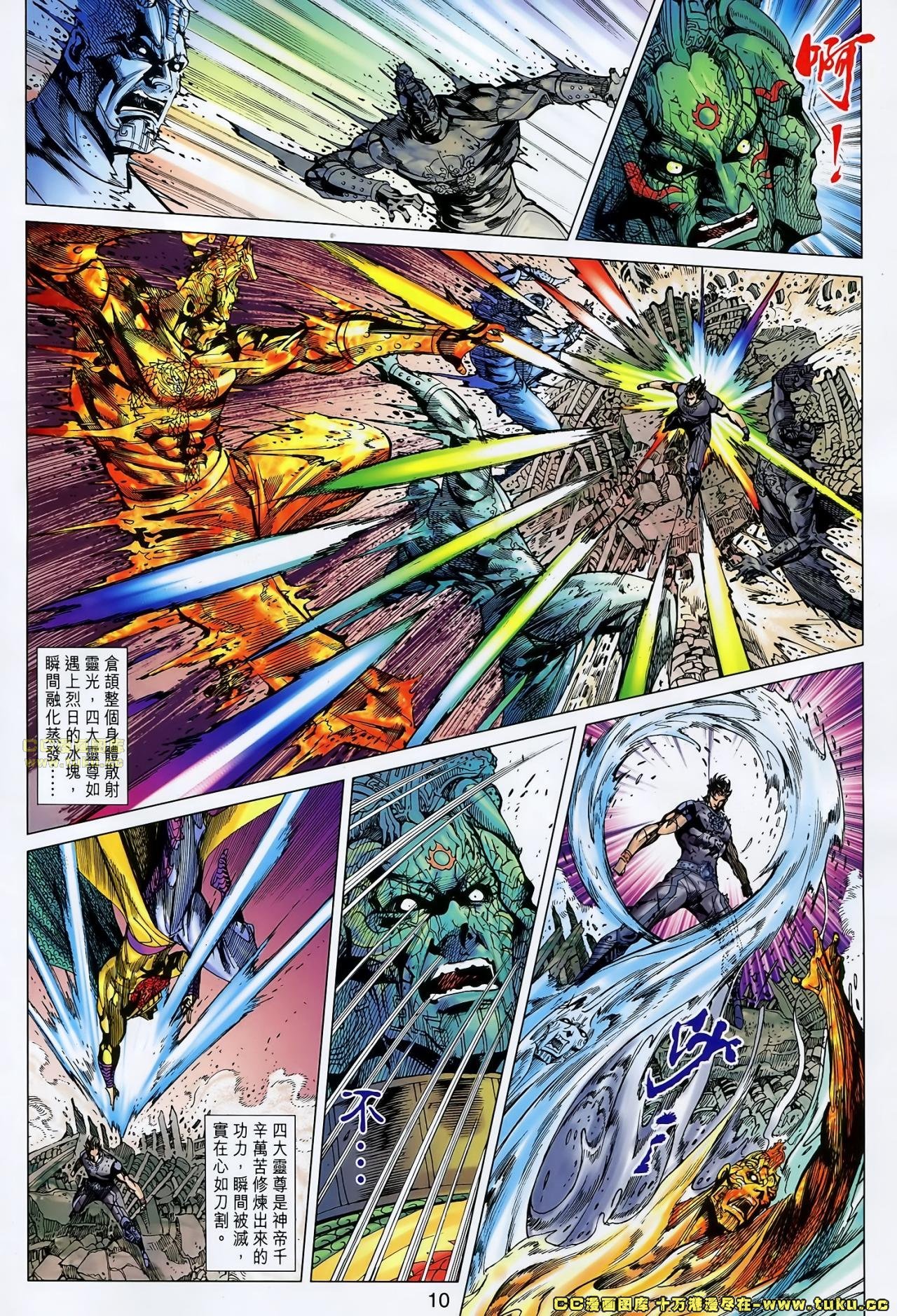 第157话